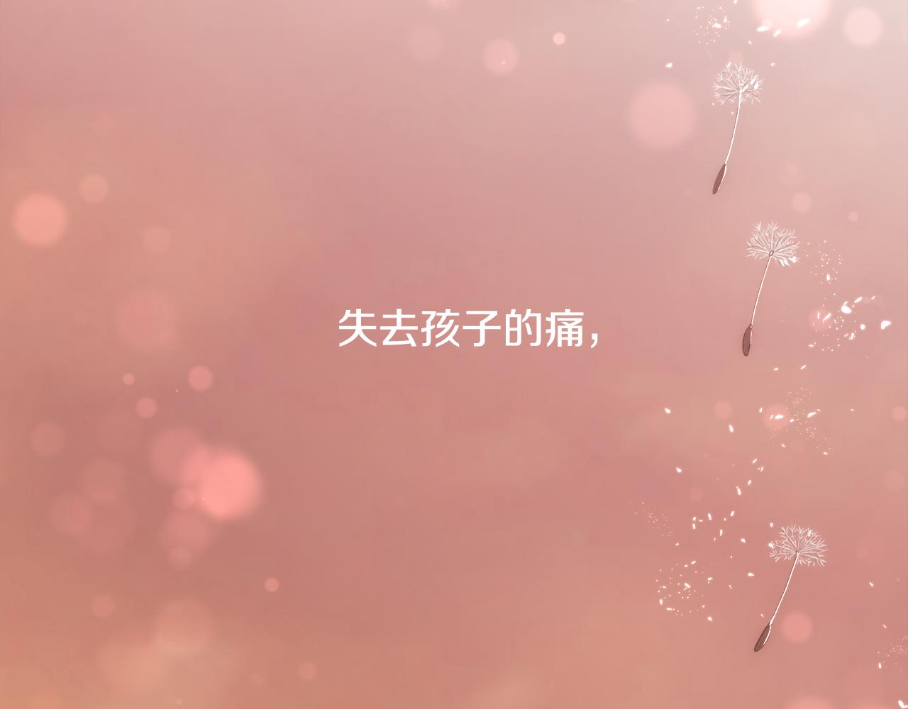 第46话 原来不是坏人68