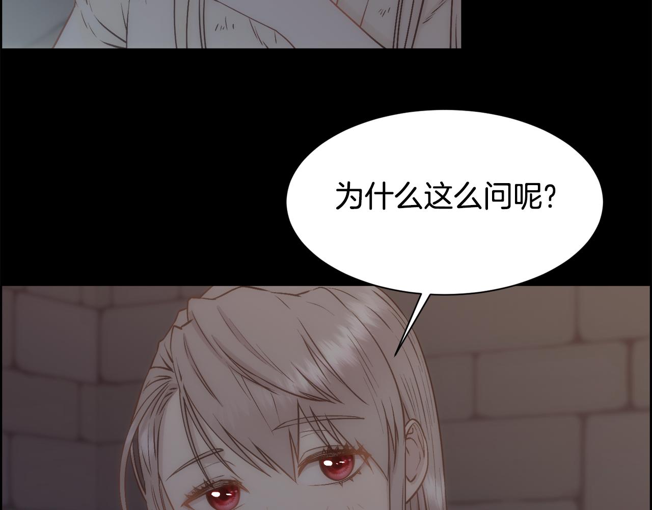 第2话 那个男人147