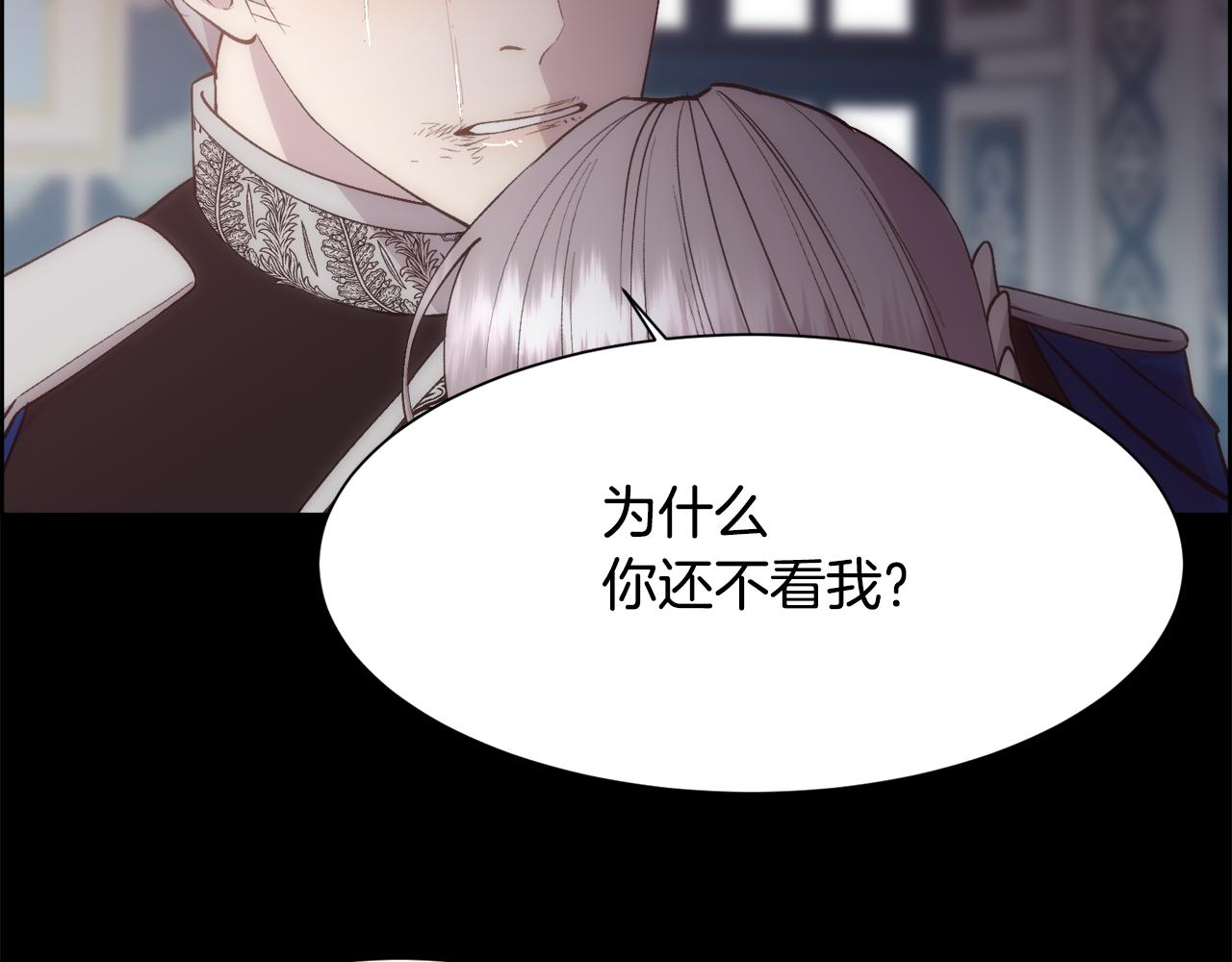 第33话 拧断你的脖子11