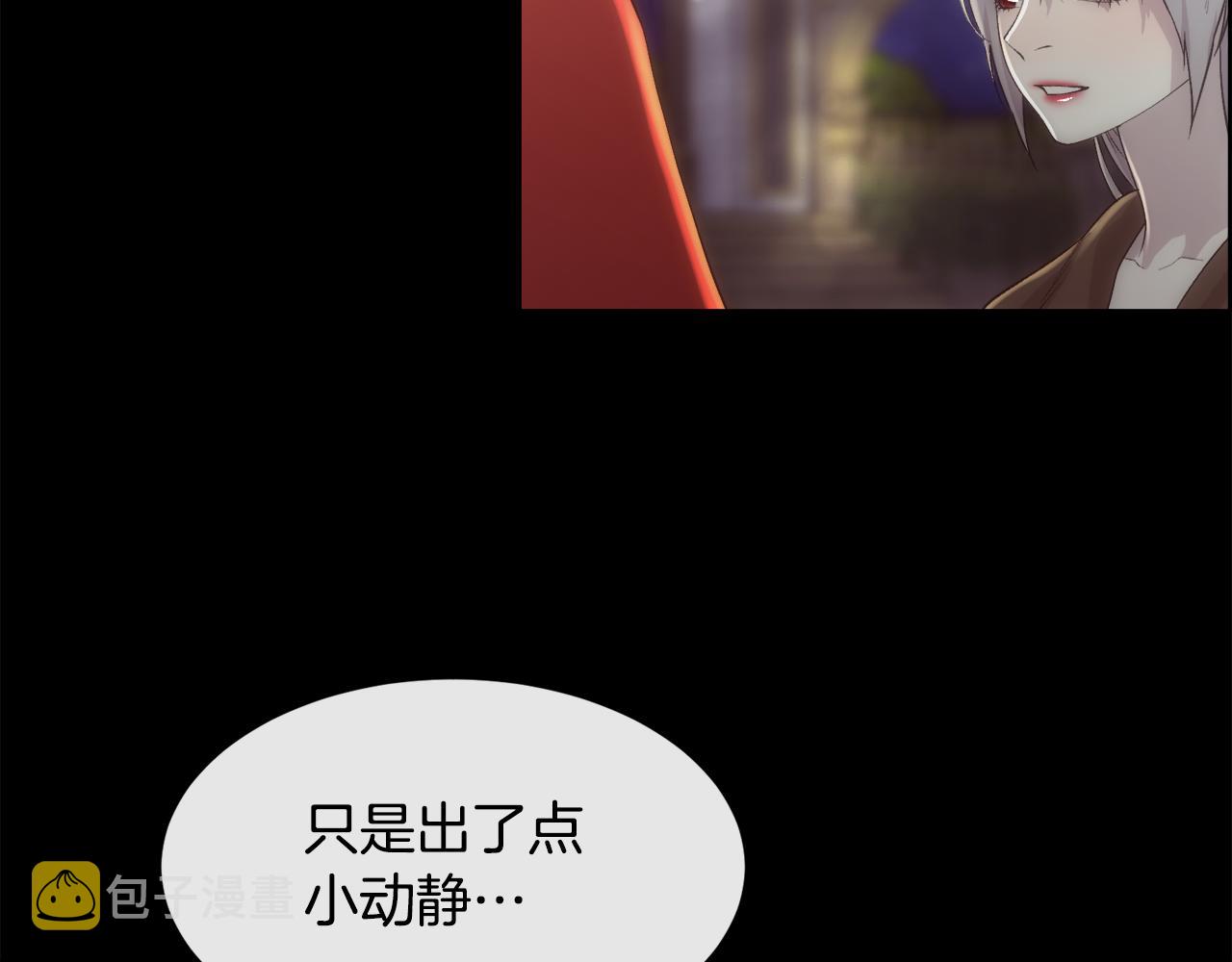 第47话 偶遇皇帝43