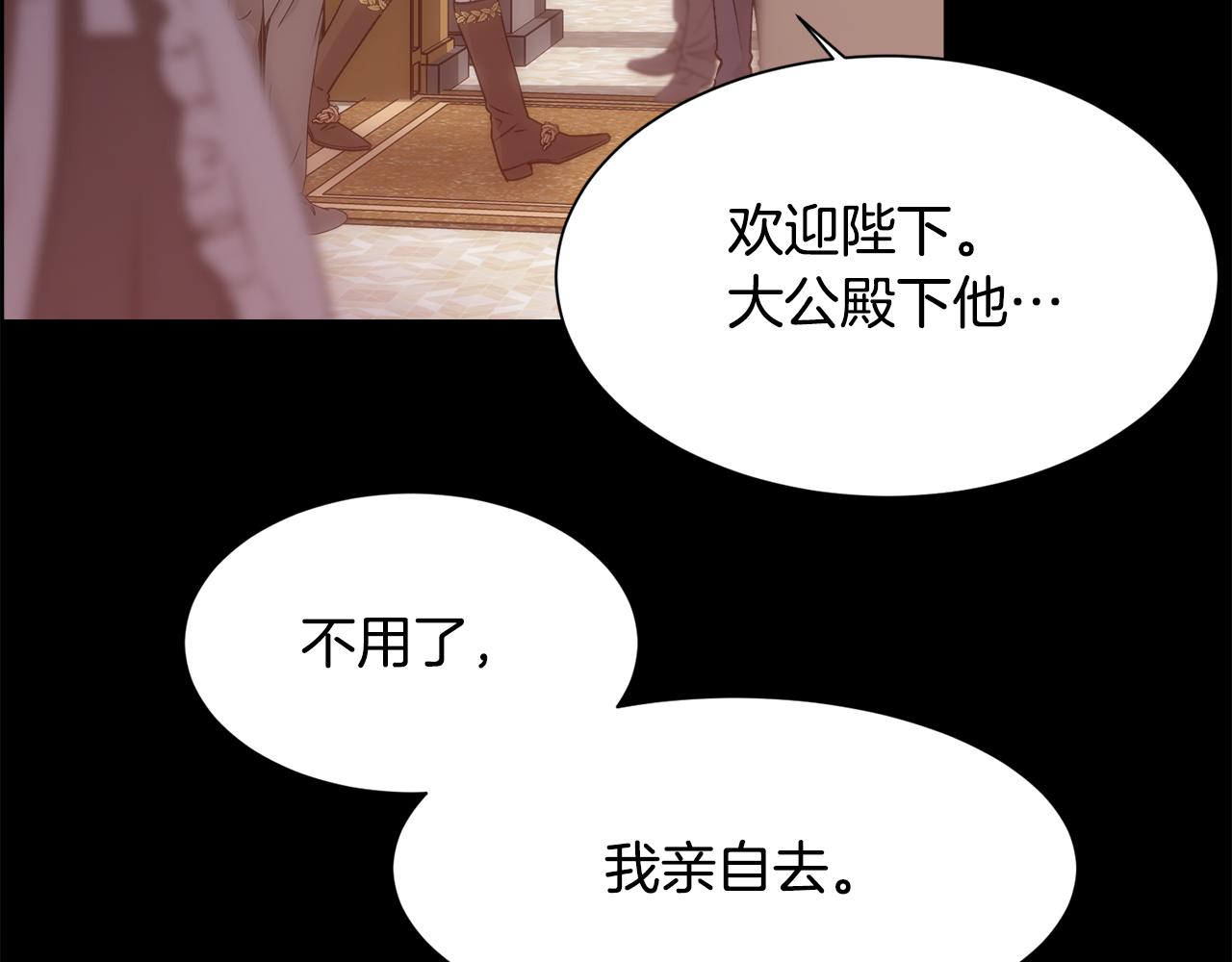 第58话 玩弄女人心24