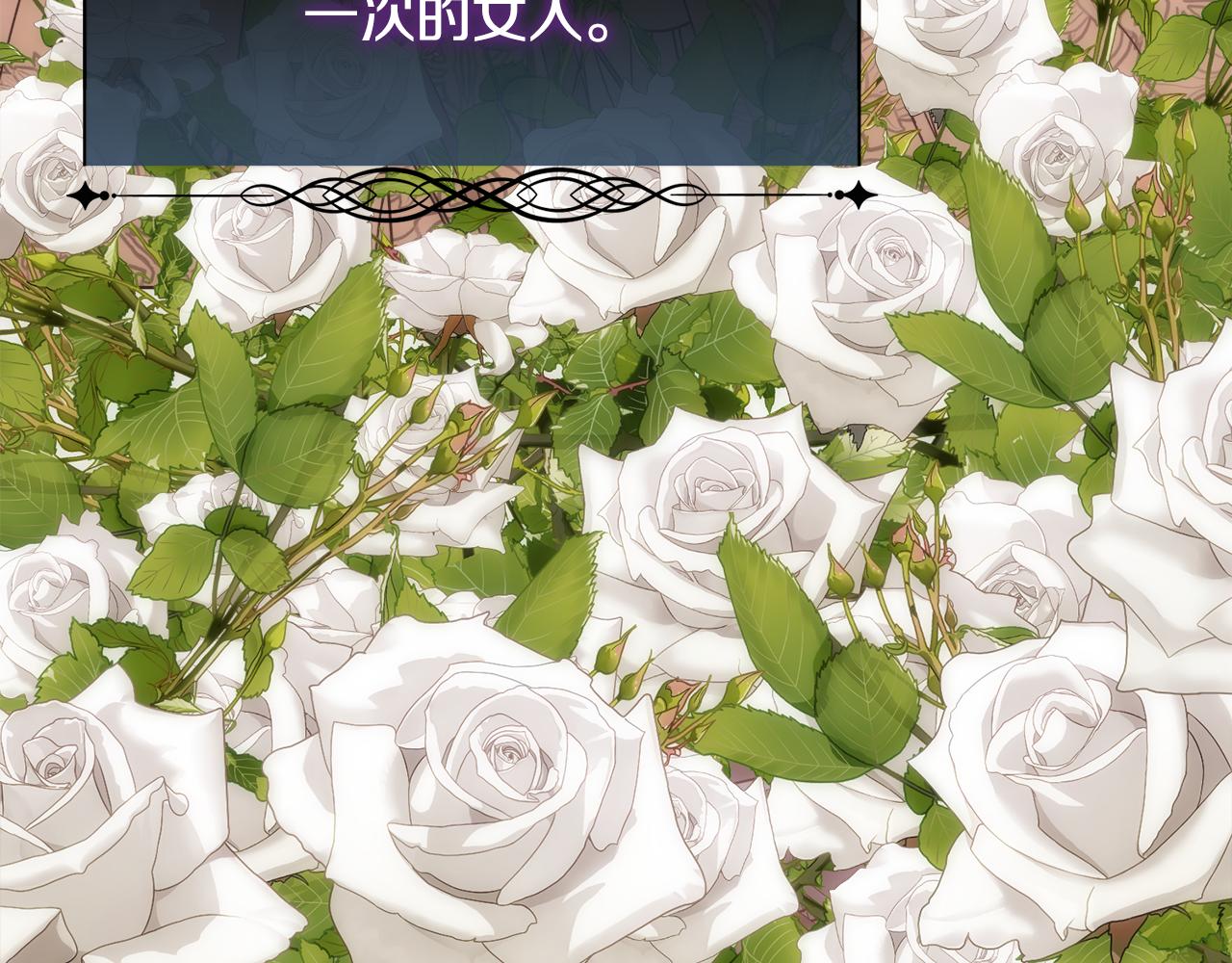第41话 不可思议的提议88