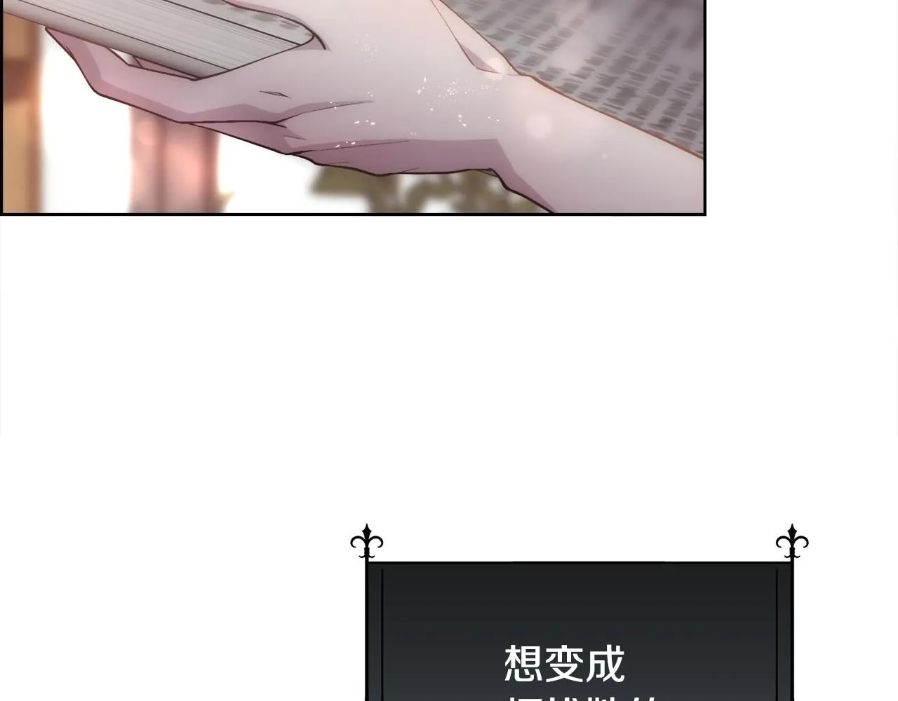第66话 不能告白的爱106