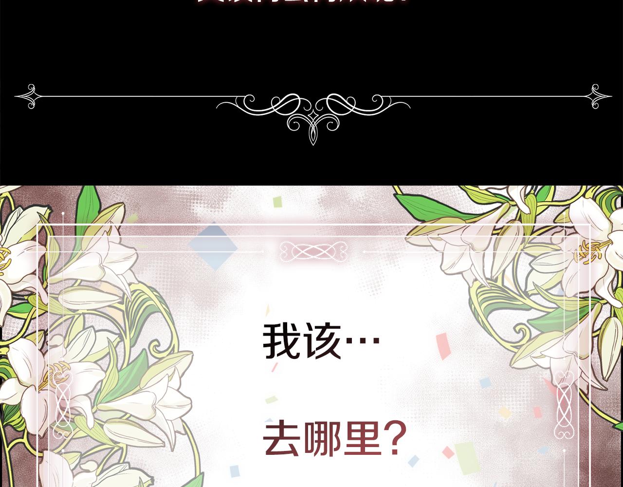 第16话 克洛伊疯了54