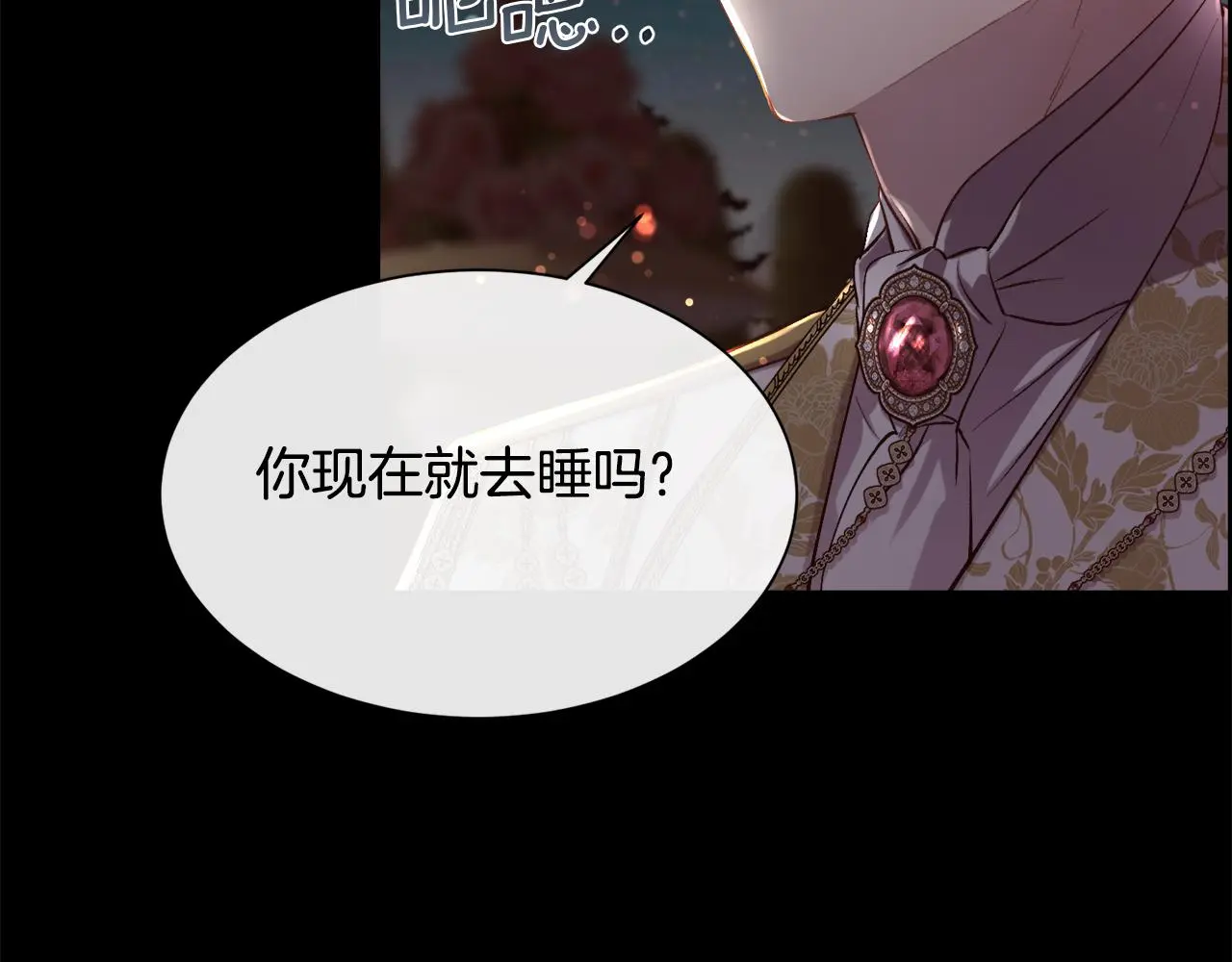 第82话 难以自持106