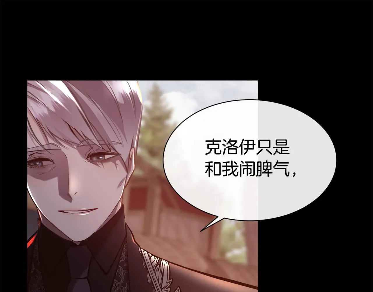 第84话 那个孩子90