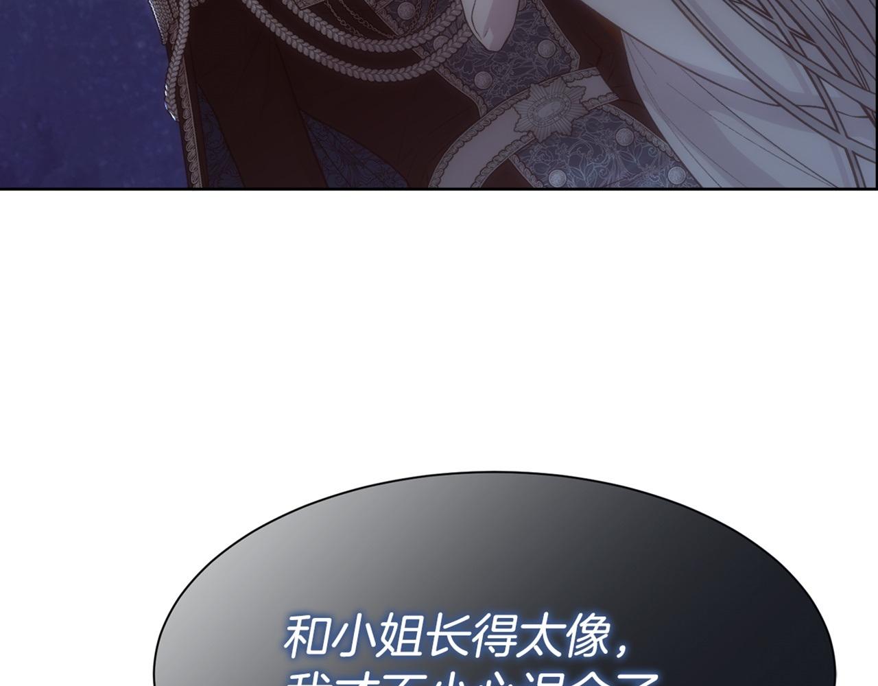 第51话 无条件的支持155