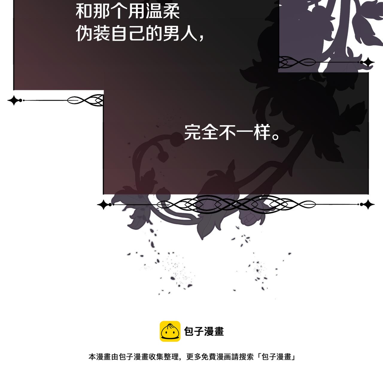 第39话 每个人都好奇怪147