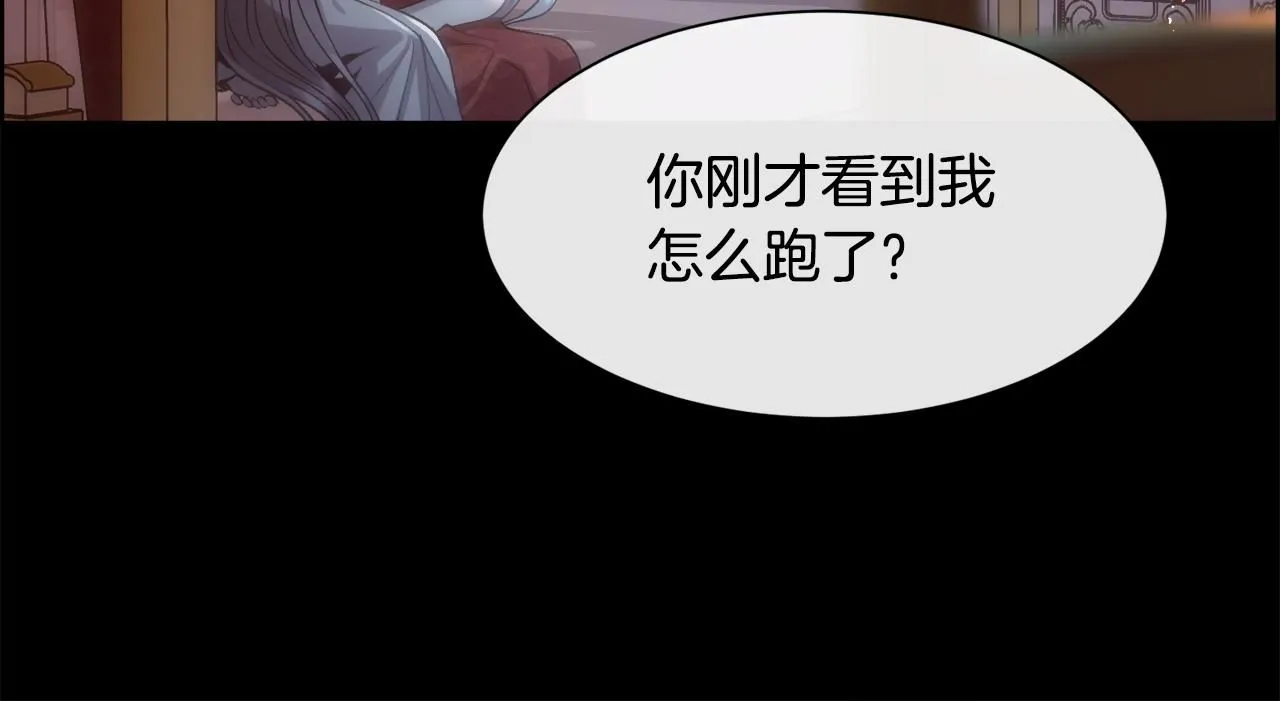 第70话 没人知道我曾来过32