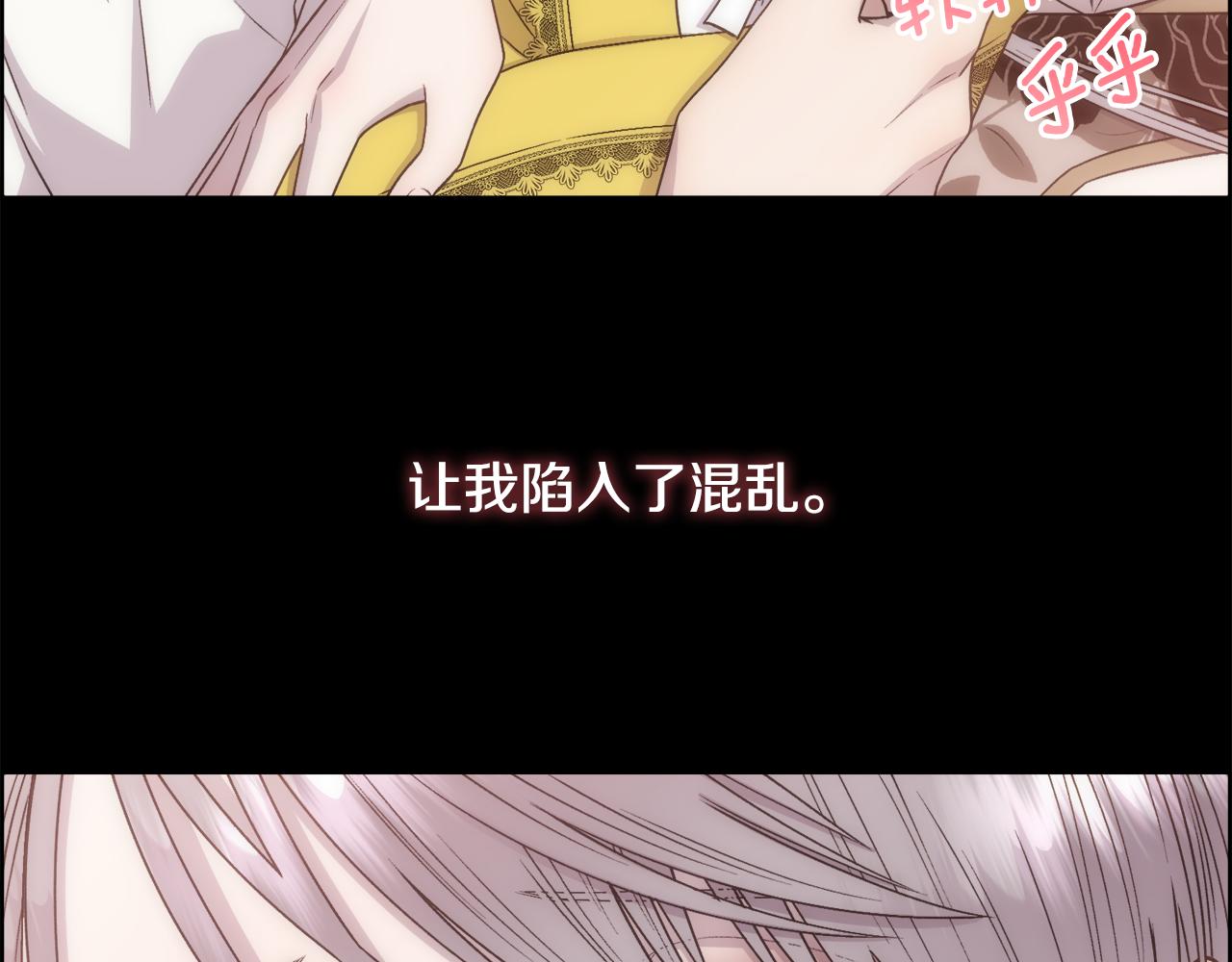 第13话 时机到了59