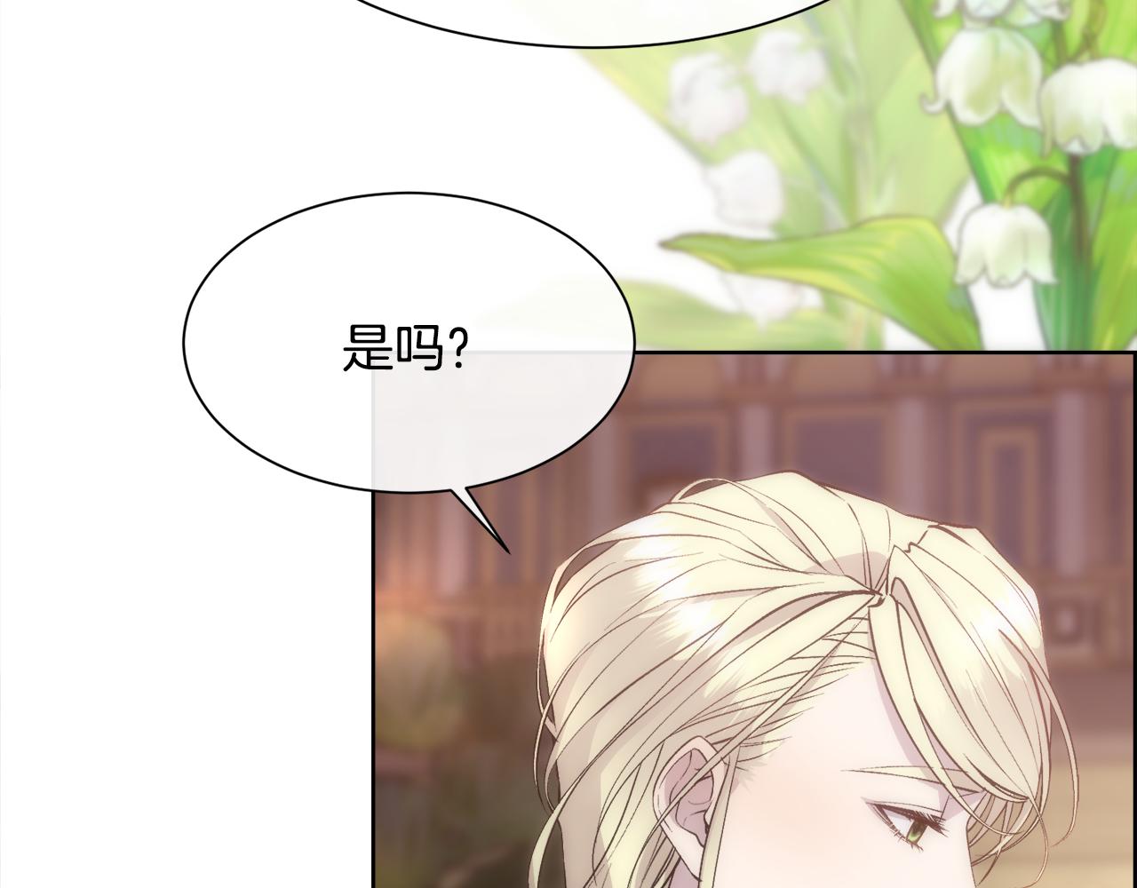第51话 无条件的支持89