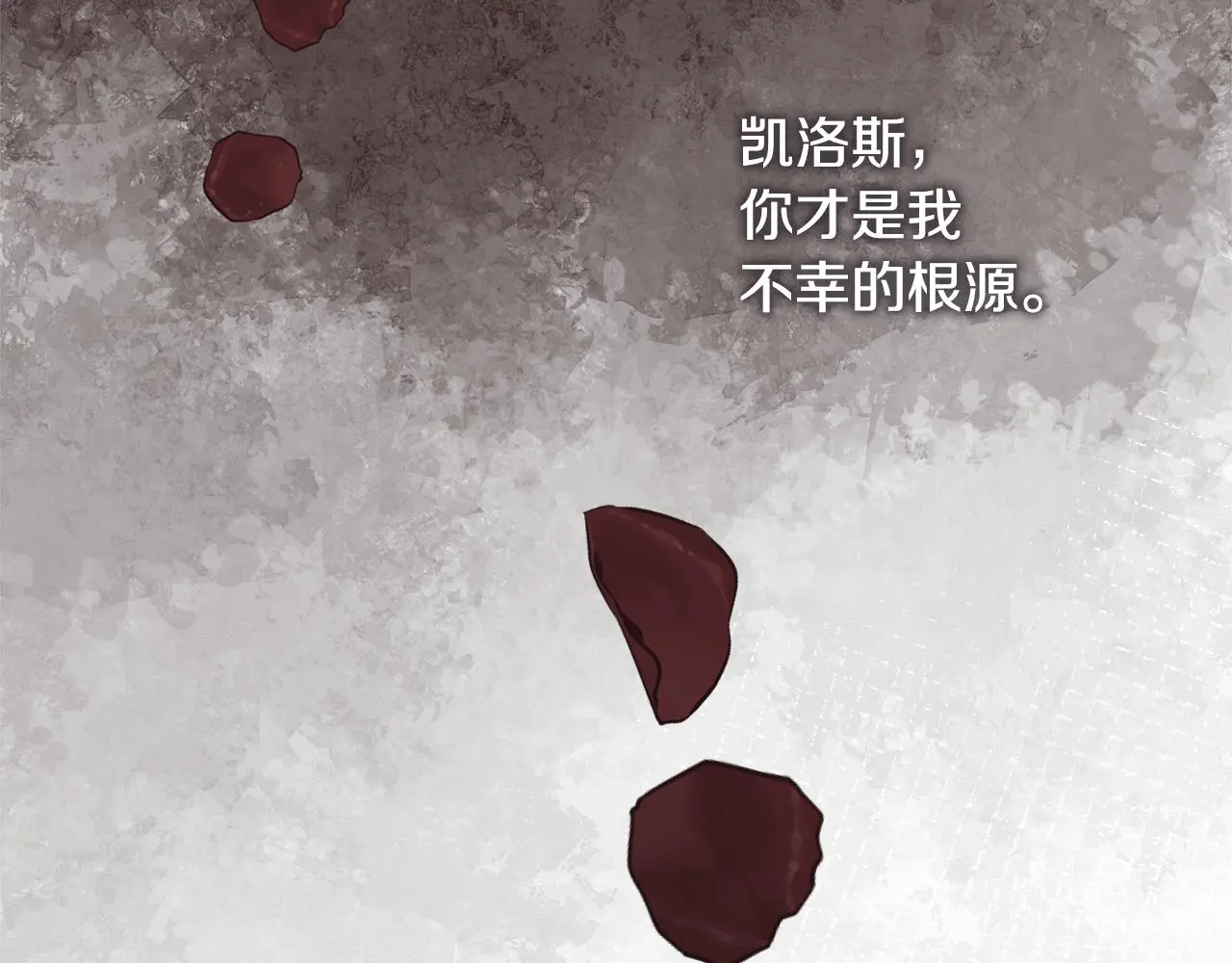 第79话 加洛林家族22