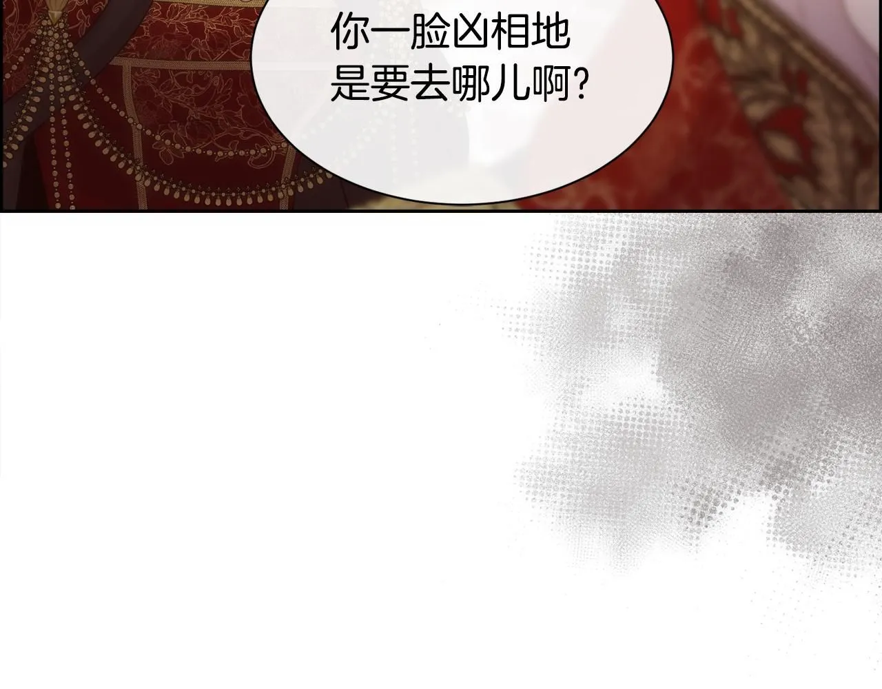 第69话 甘愿做个傻瓜25