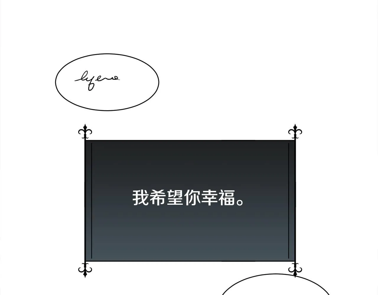 第63话 不幸的一生96