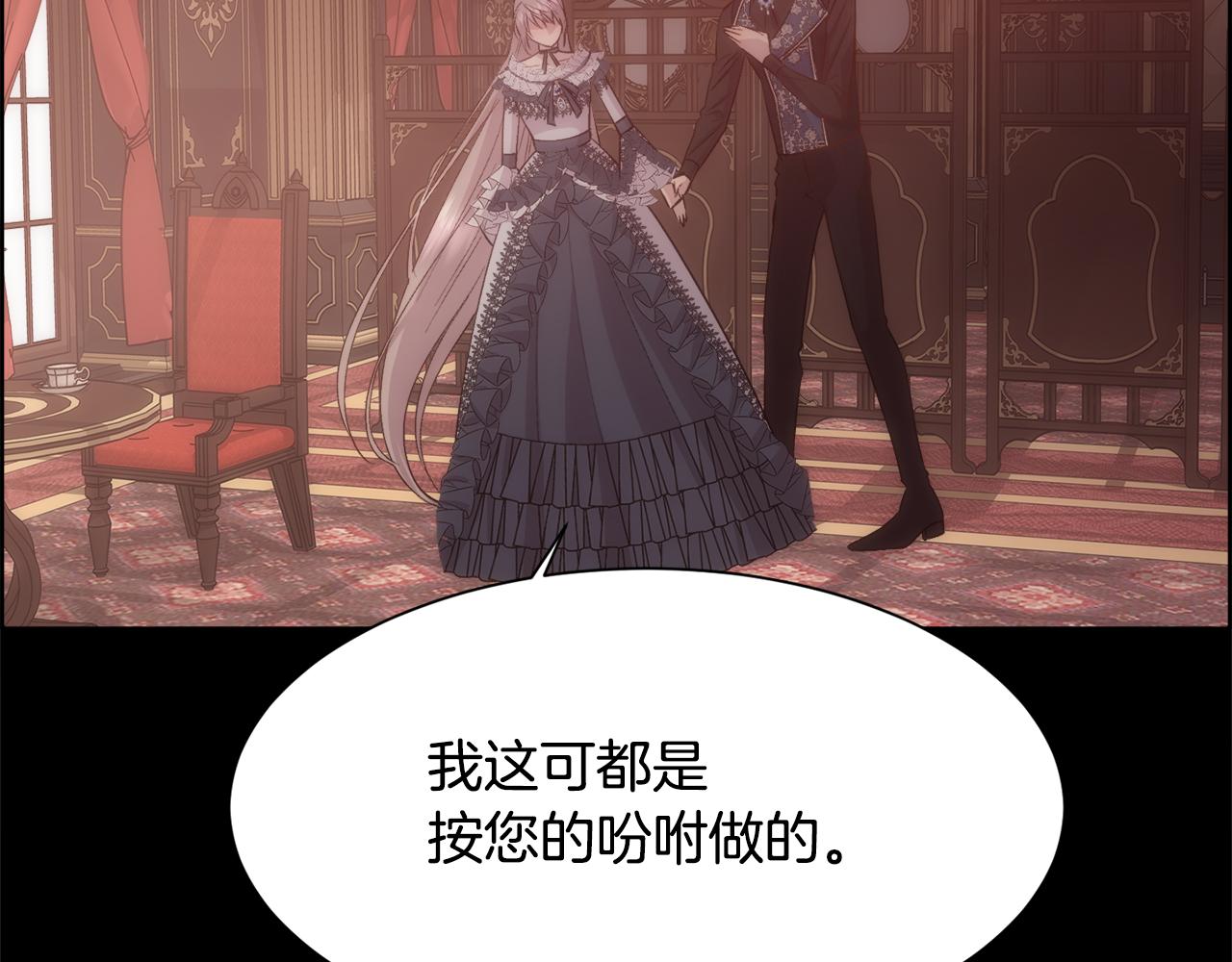 第38话 我又怀孕了97