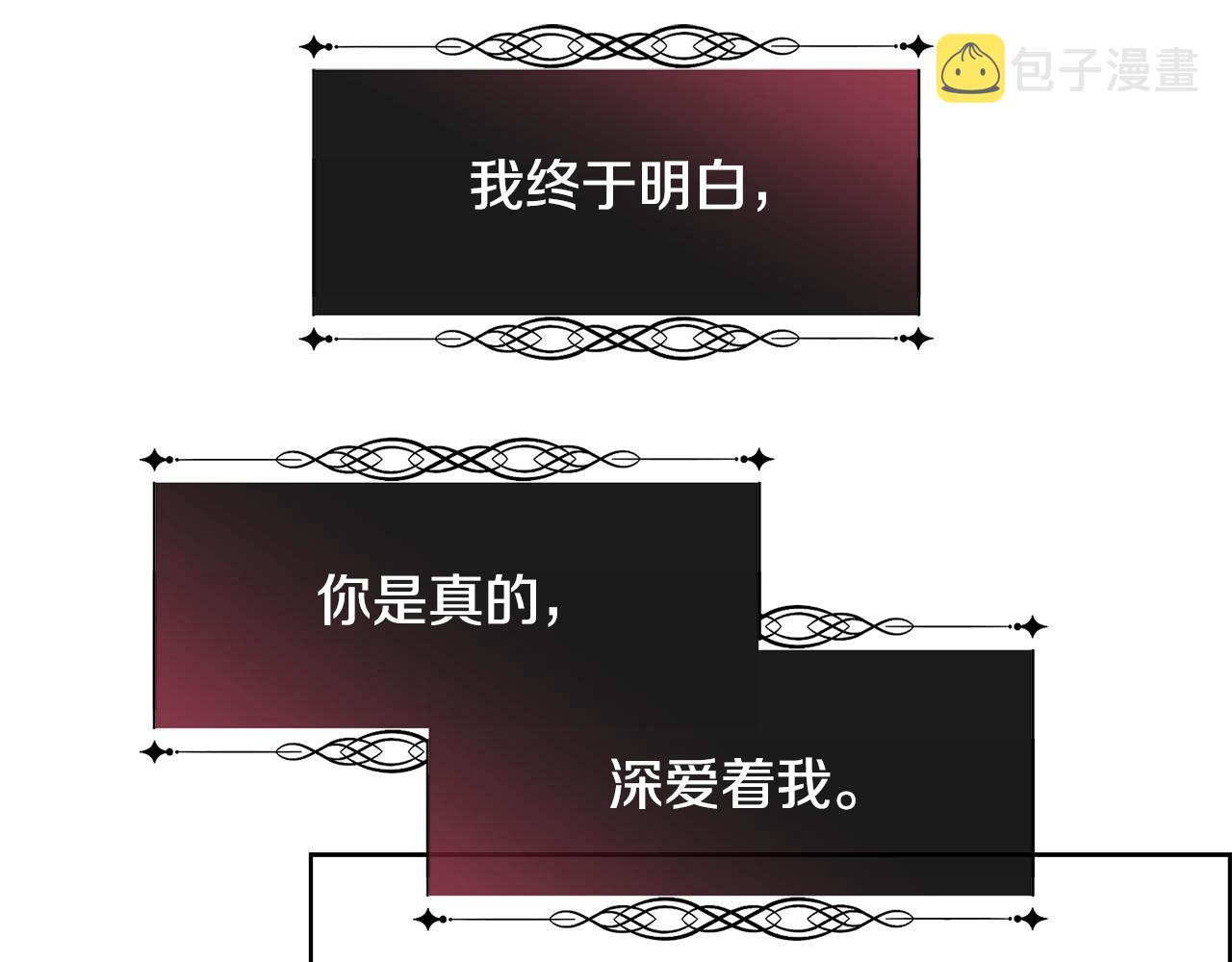 第35话 我的幸福22