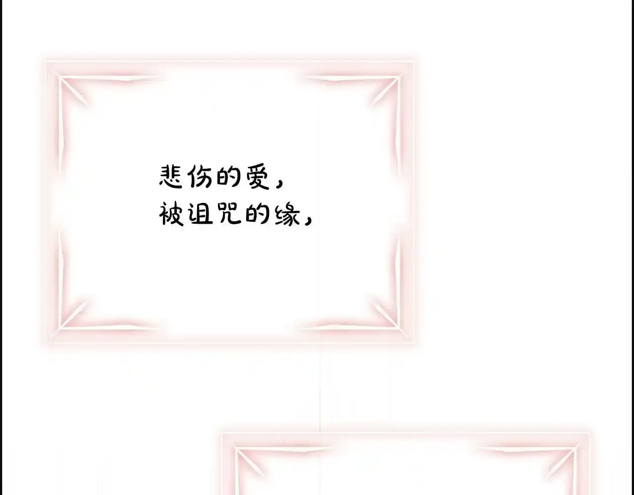 第19话 重生2