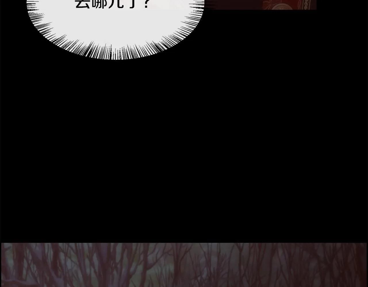 第69话 甘愿做个傻瓜43