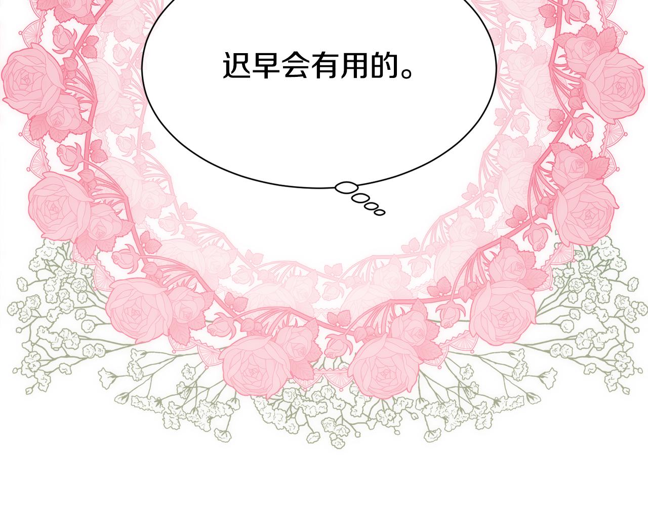 第31话 身世118