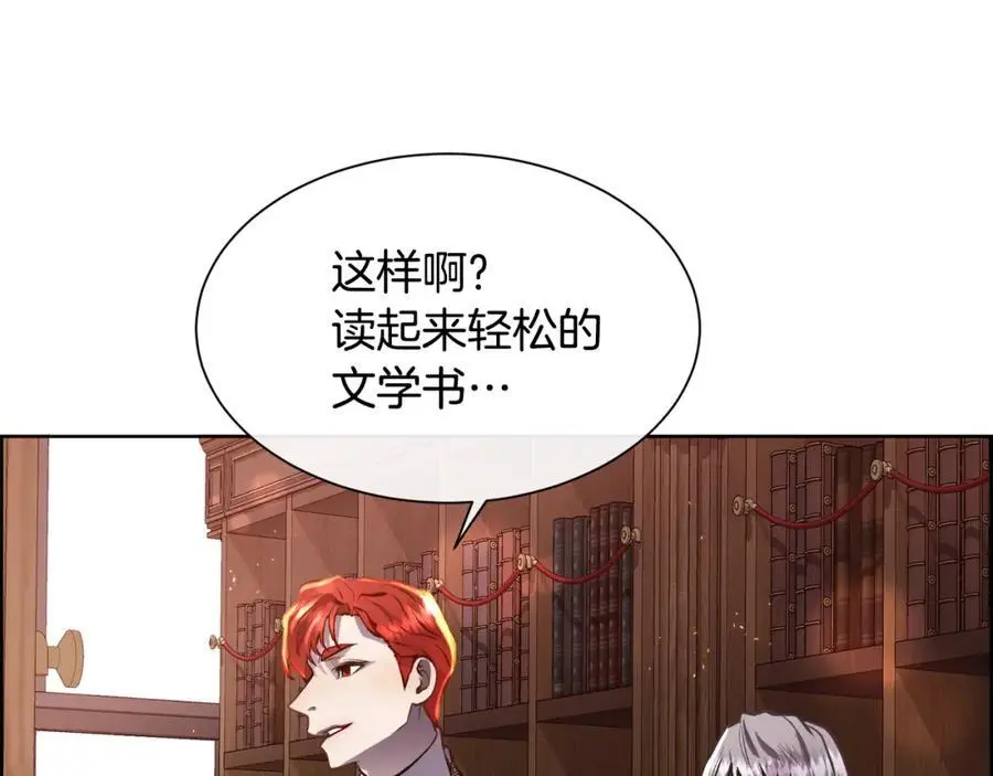 第87话 不能爱他131