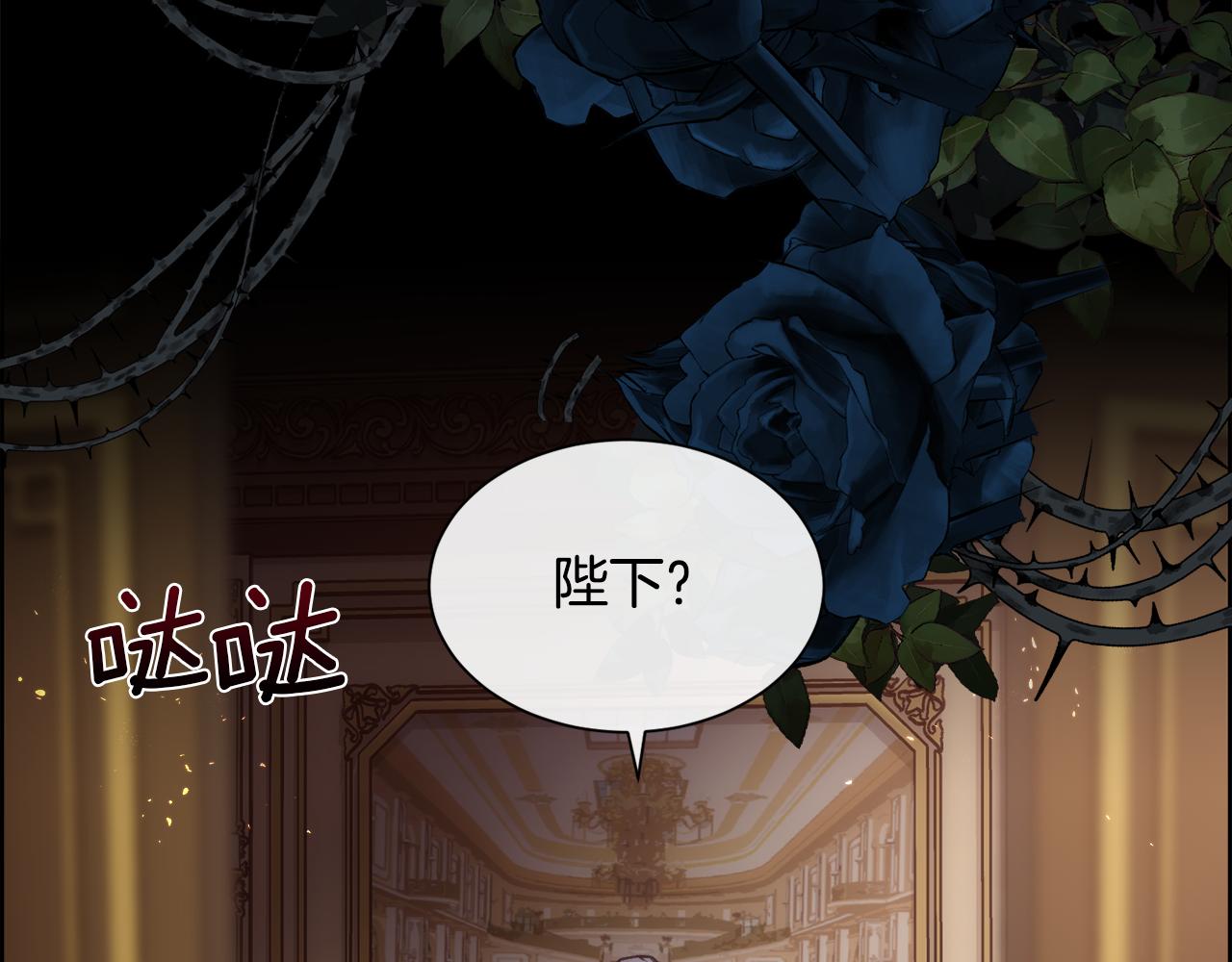 第58话 玩弄女人心92