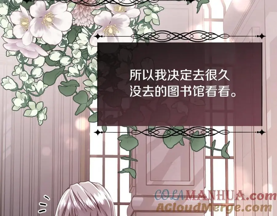 第87话 不能爱他84