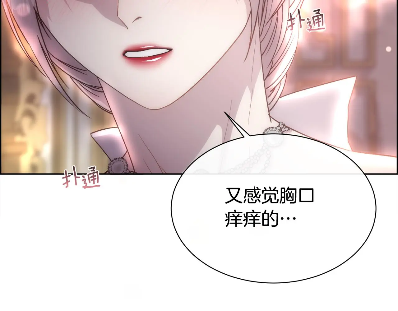 第61话 喜欢147