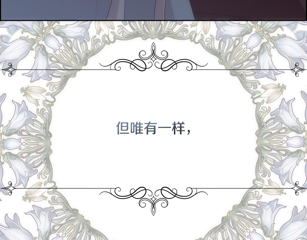 第27话 祈祷你的不幸3