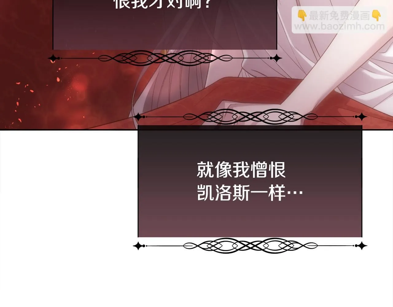 第71话 爱自己152