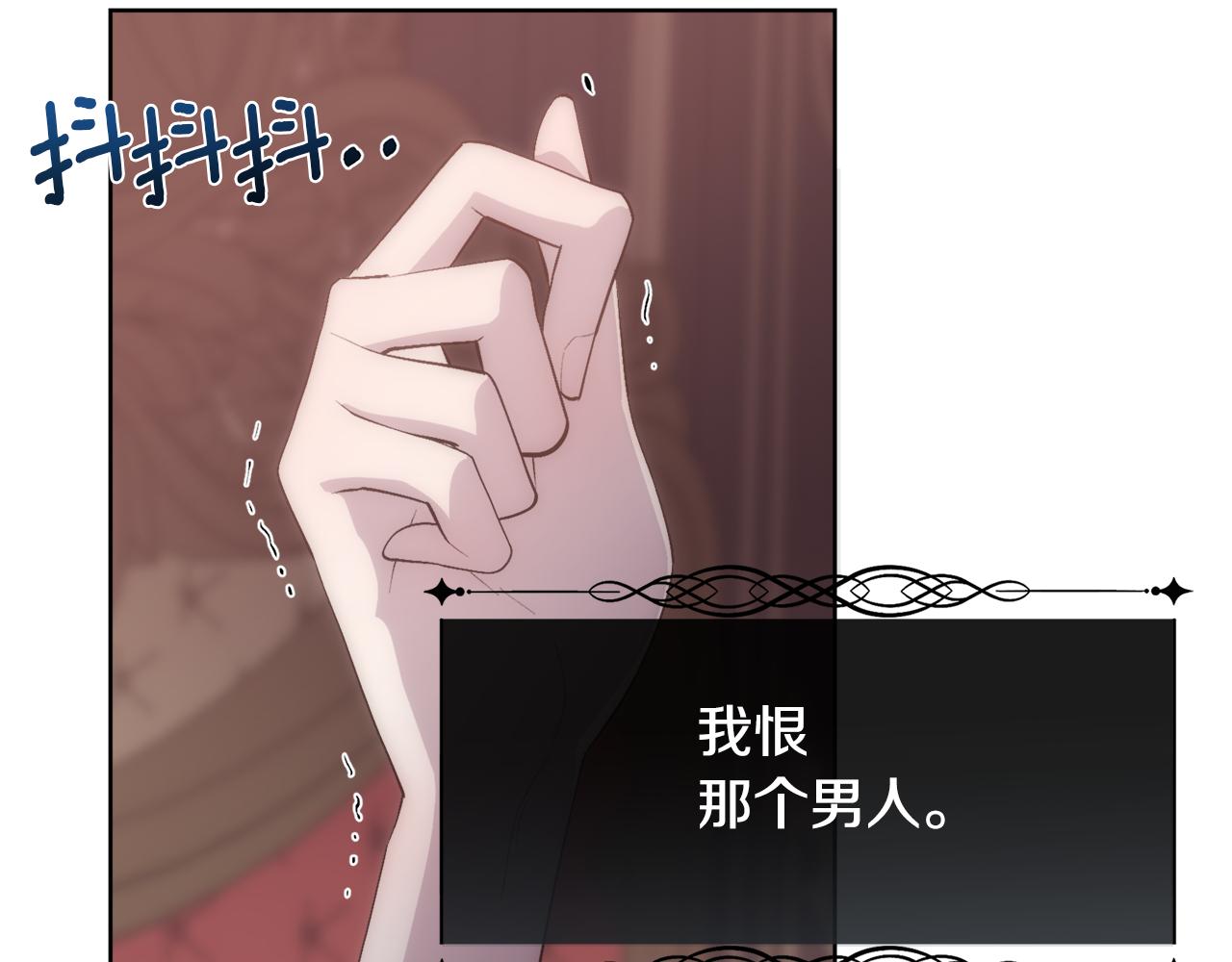 第37话 和皇帝做交易24