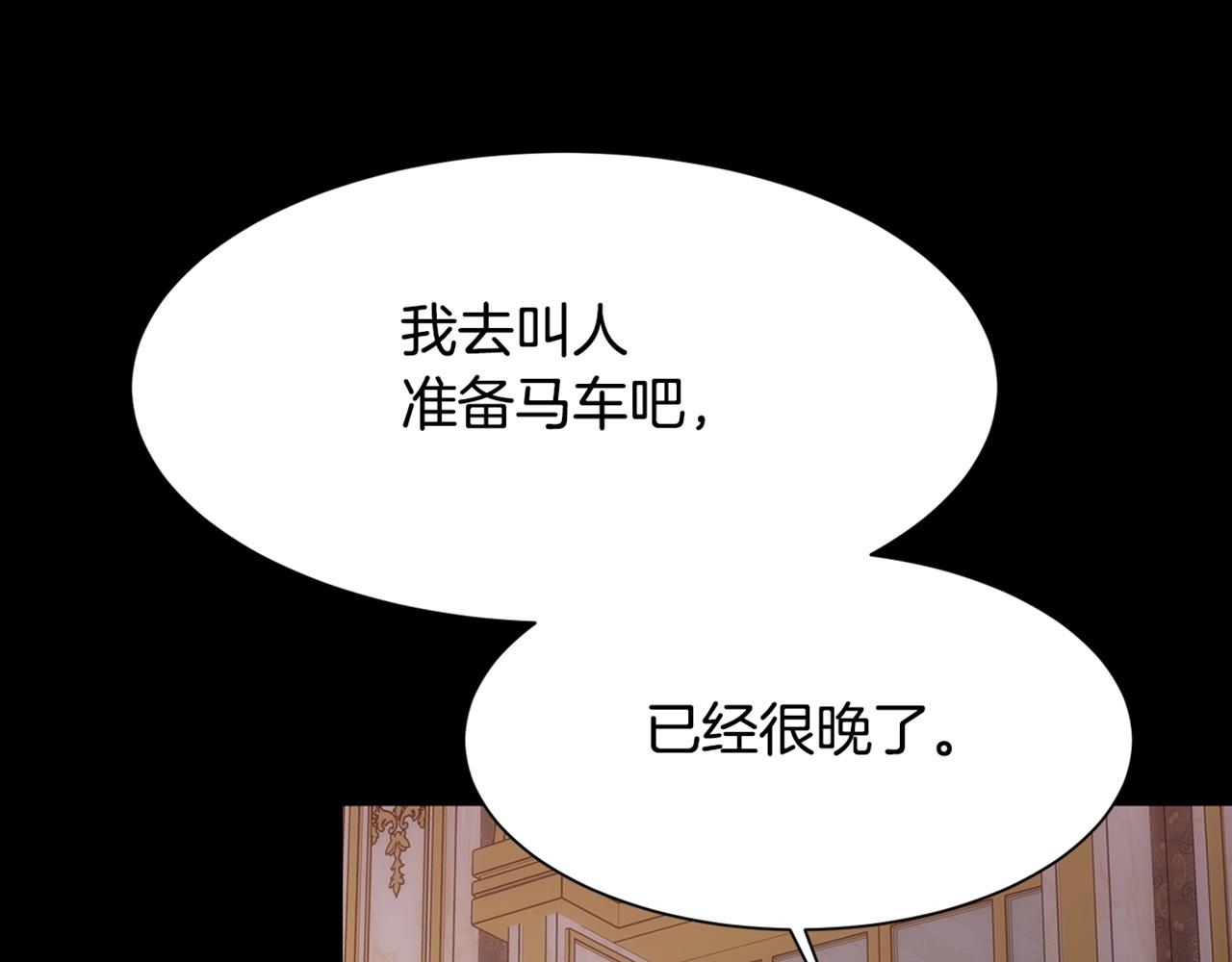 第29话 我想你幸福161