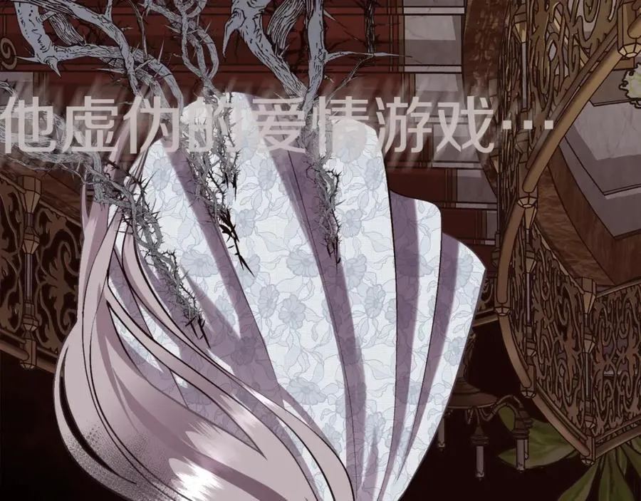 第二季完结篇 原来我是爱他的67