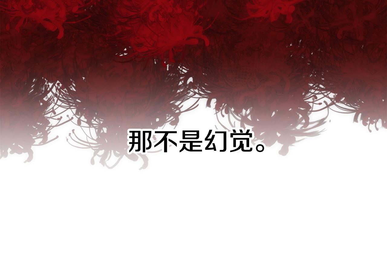 第21话 时间逆行178