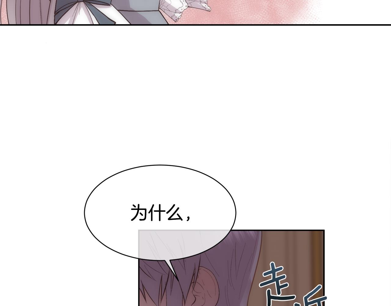 第36话 自私的爱56