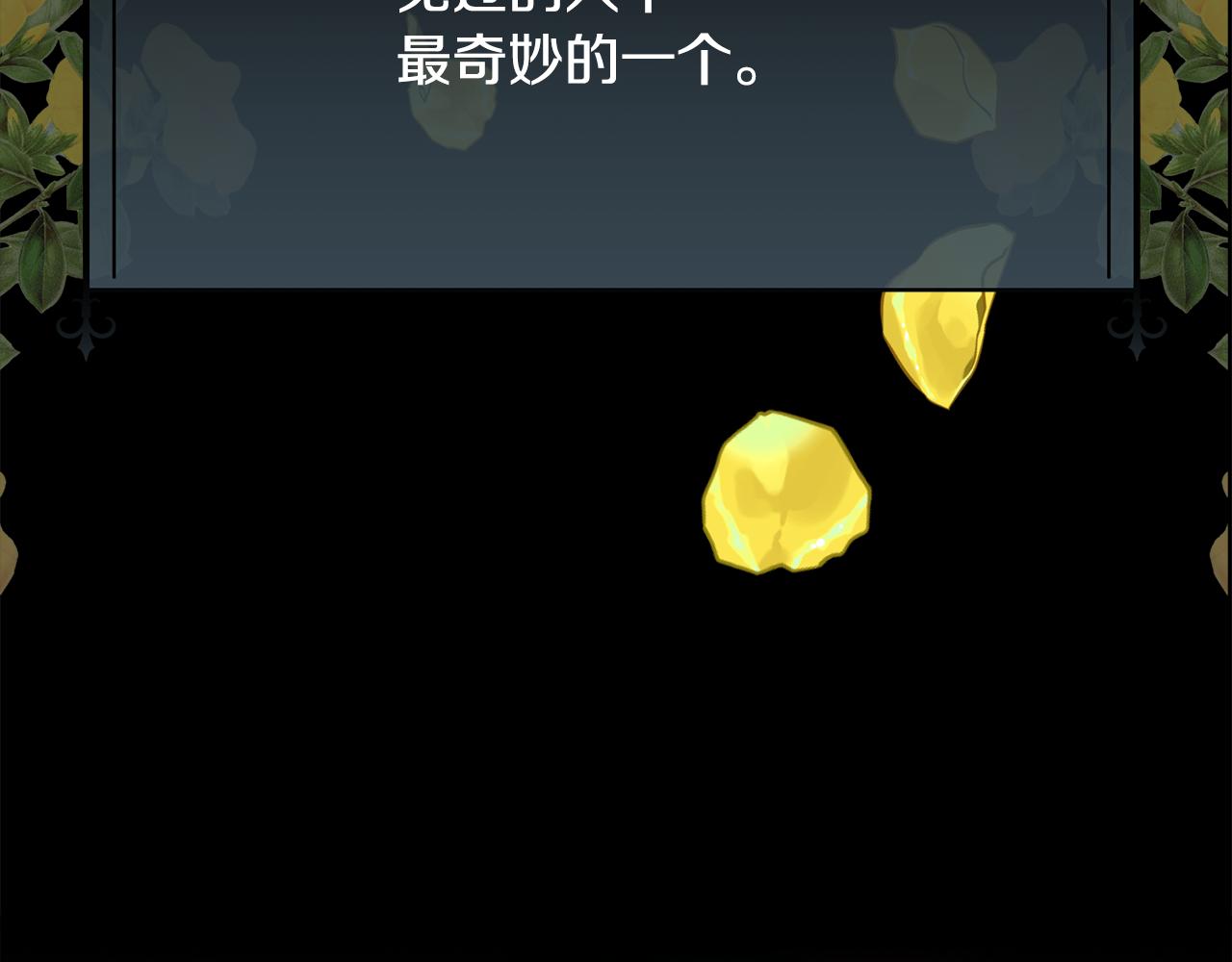 第56话 理想型86