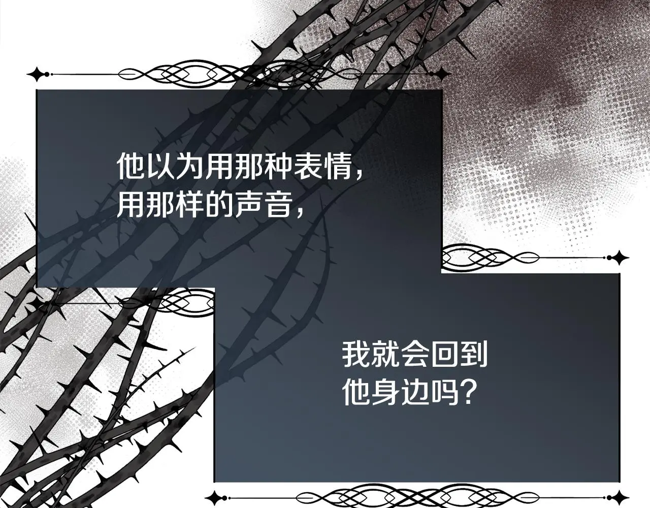 第74话 正面交锋77