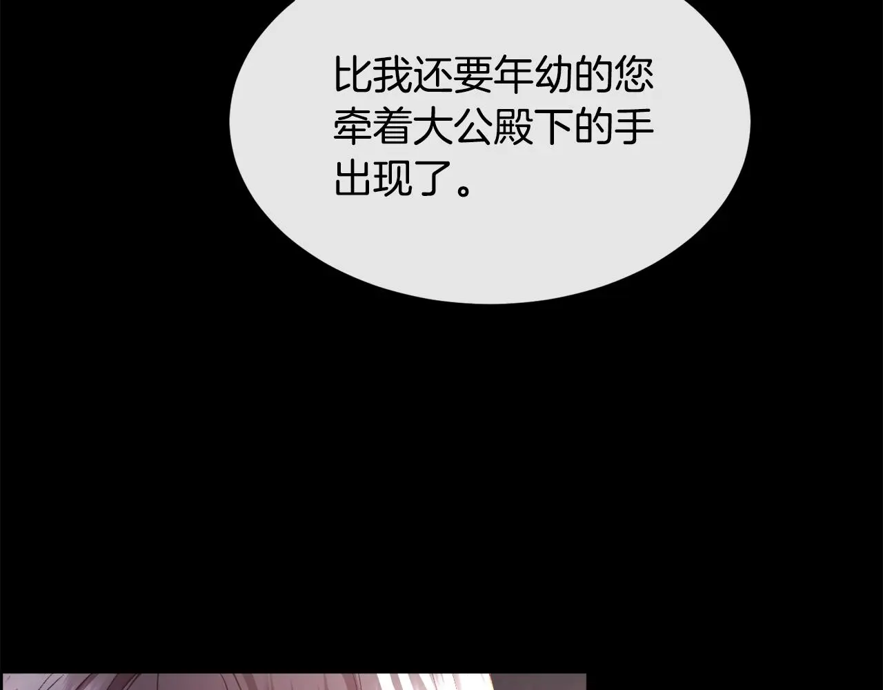 第81话 深夜交谈164