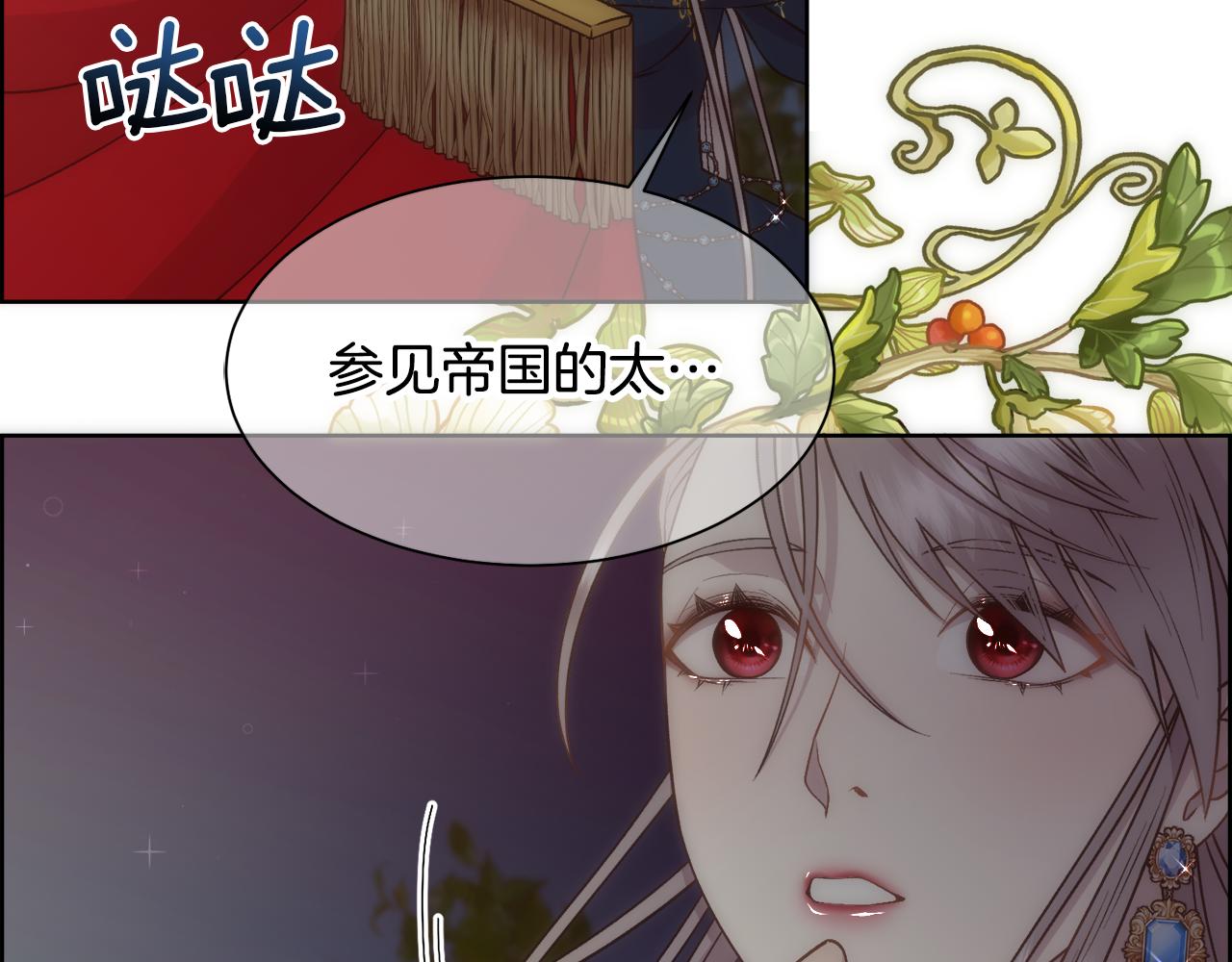 第7话 无法拒绝37