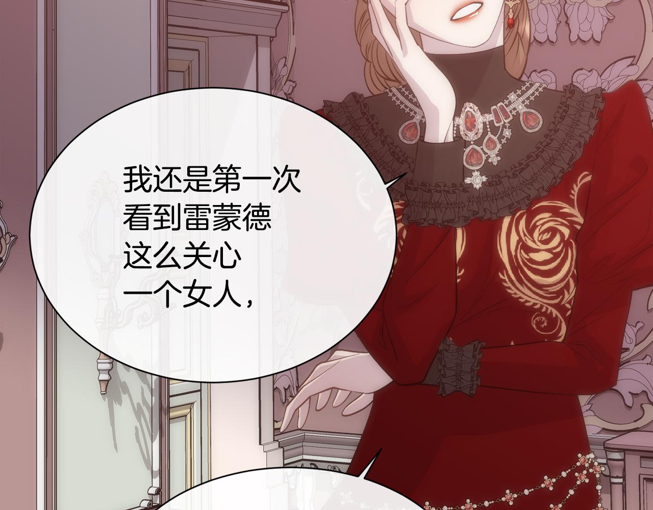 第41话 不可思议的提议90