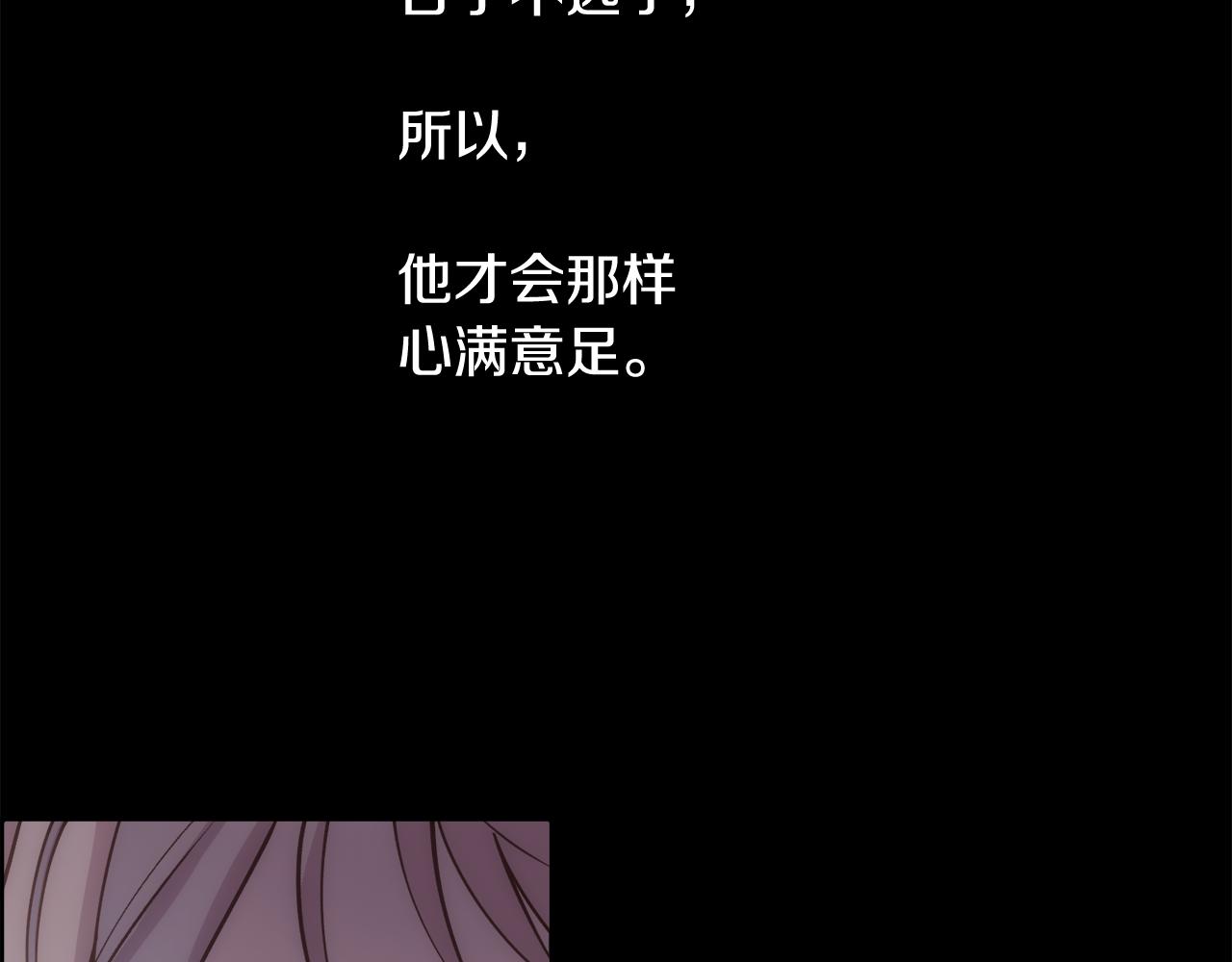 第32话 我给你爱125