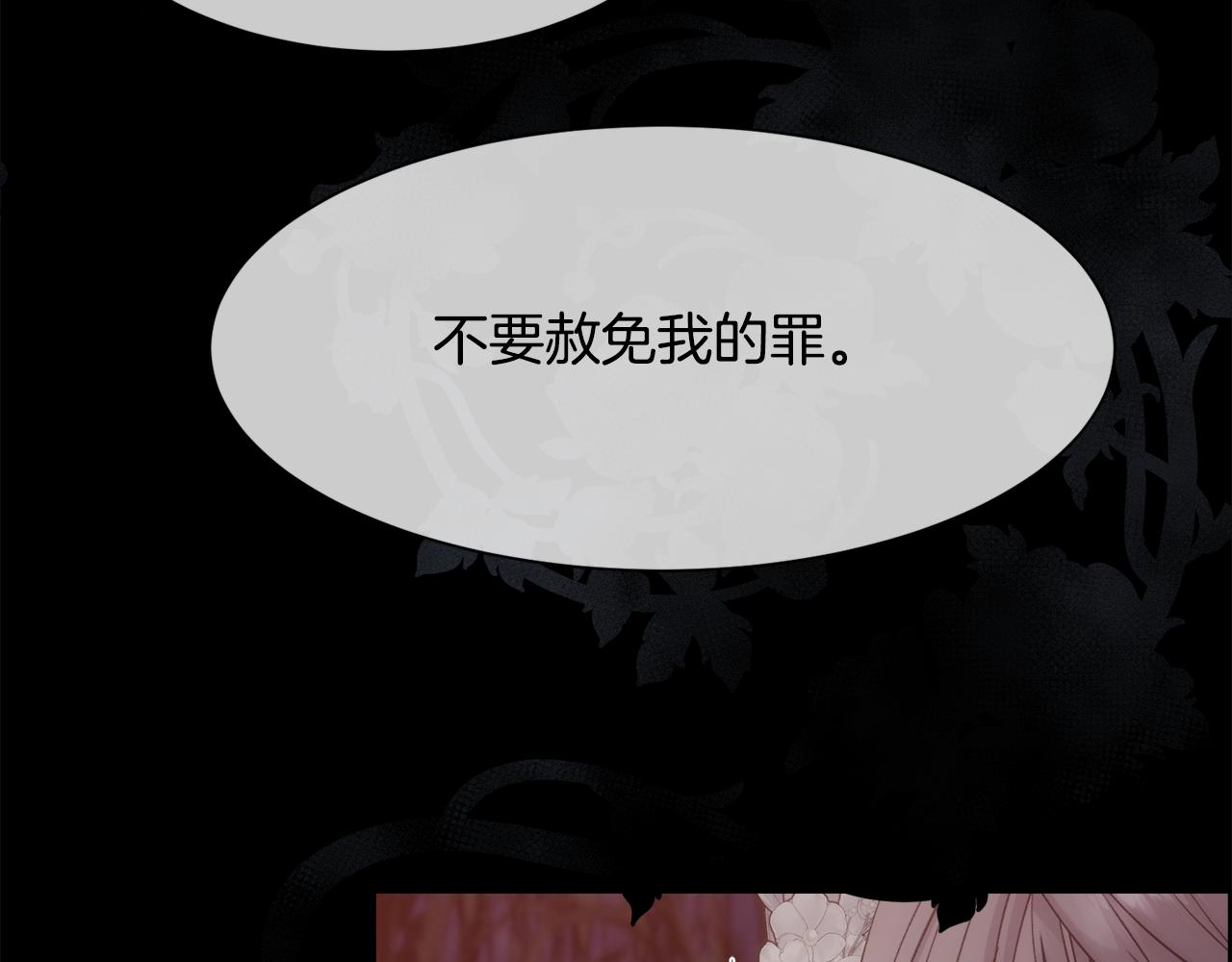 第53话 罪孽的女人149