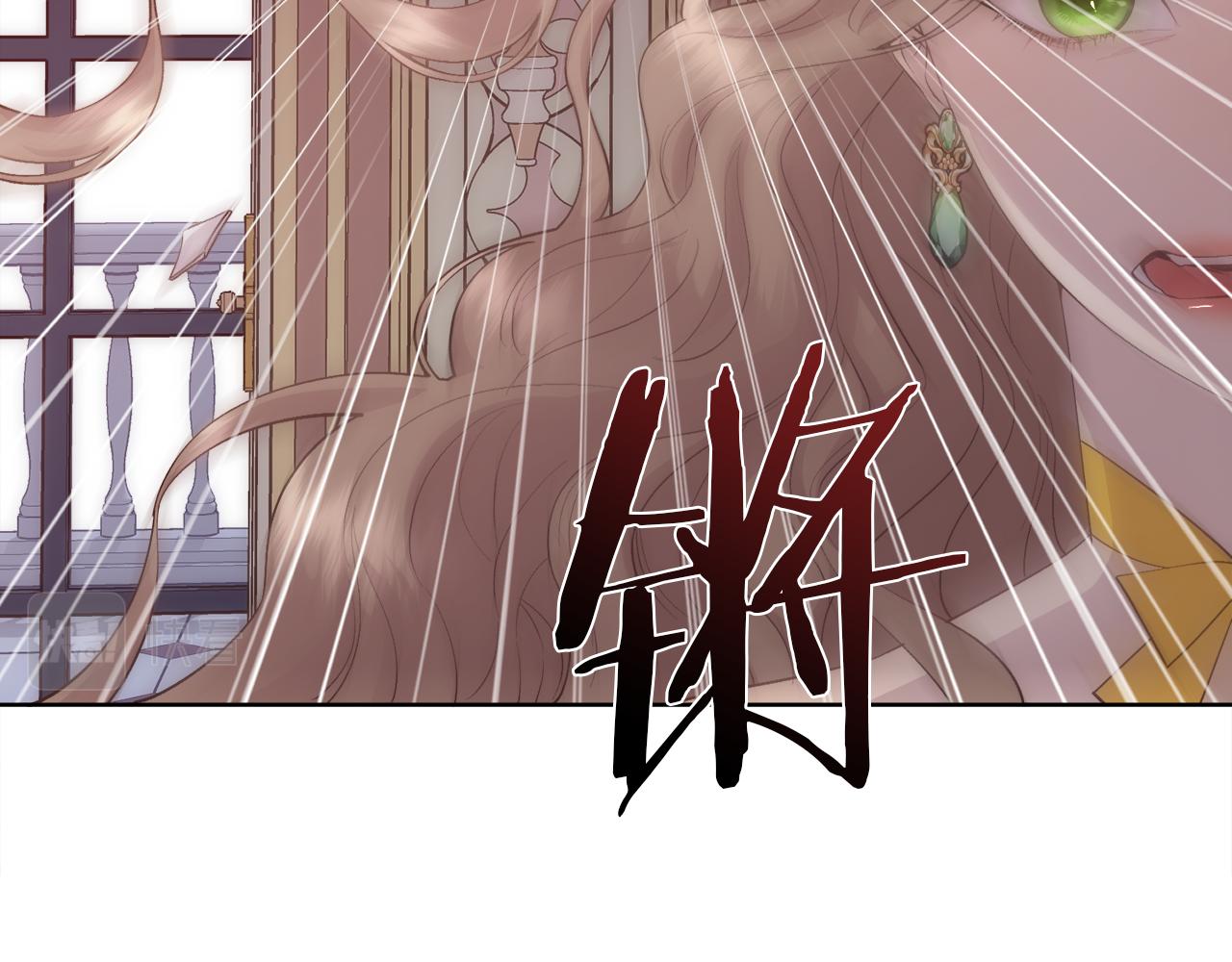 第45话 皇后的秘密77