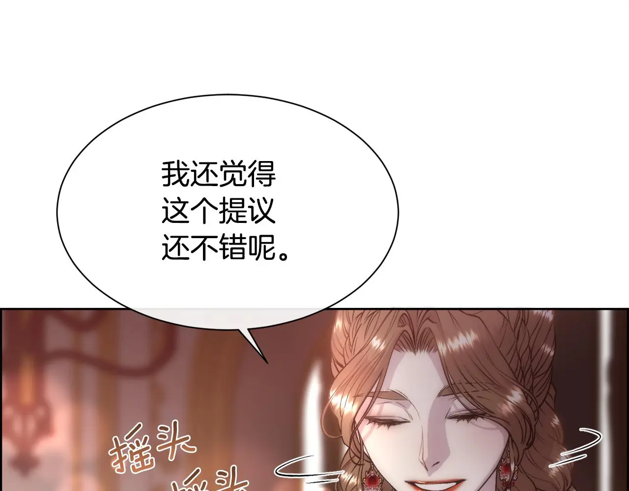 第60话 自我安慰147