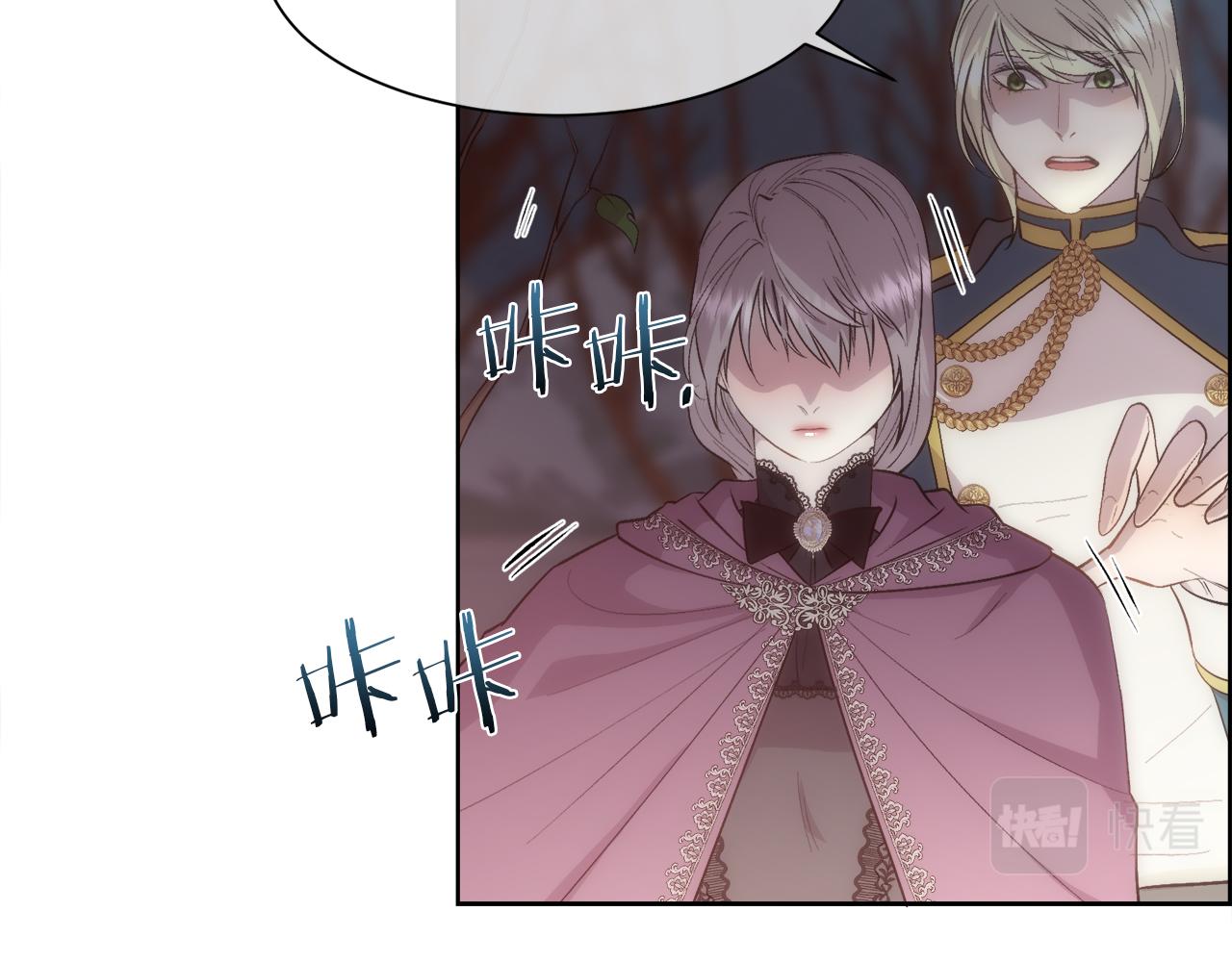 第34话 骑士的安慰80