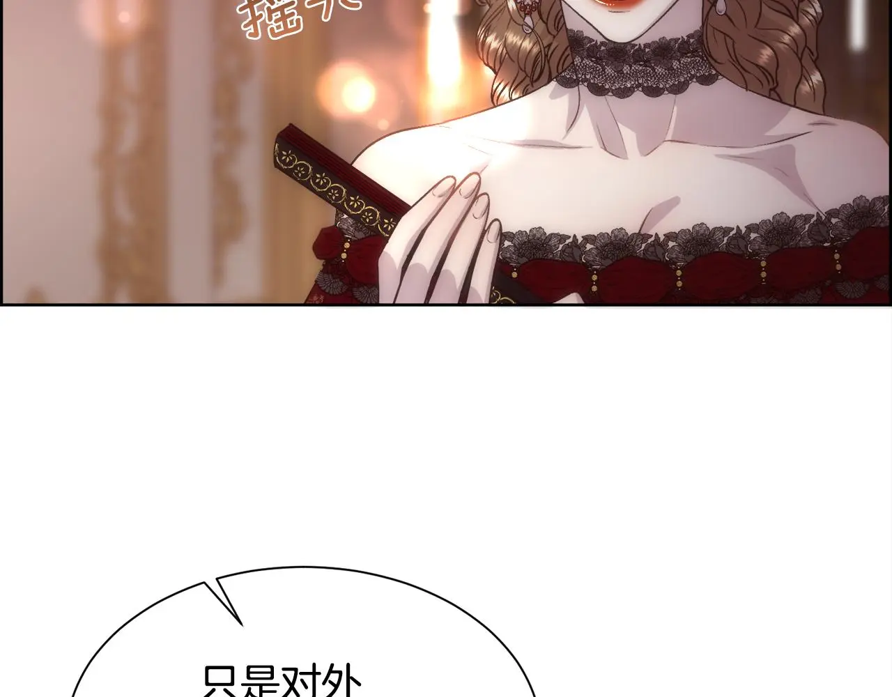 第60话 自我安慰148