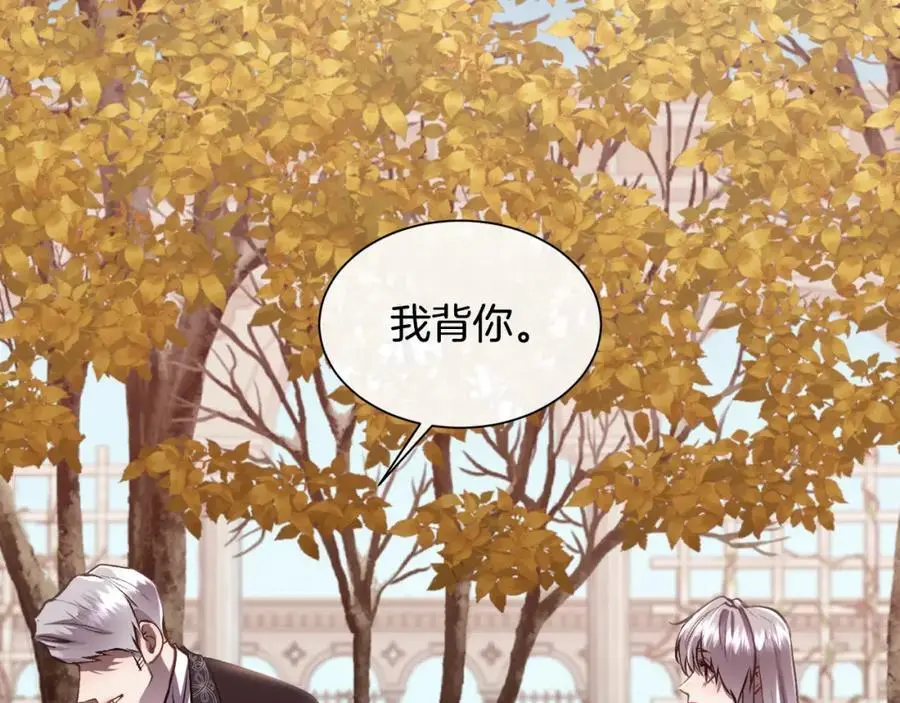 第86话 她一定还爱我62