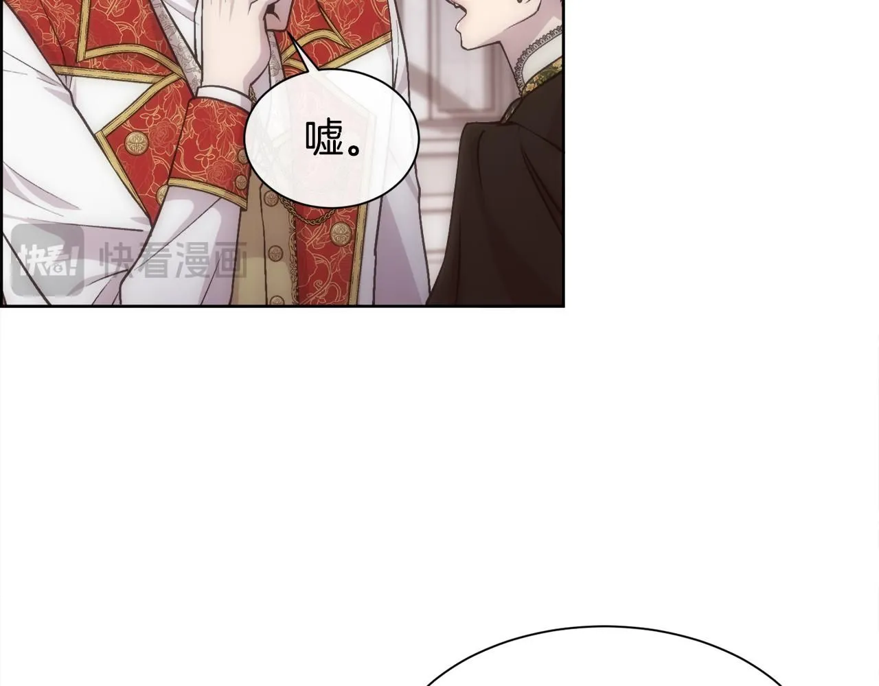 第66话 不能告白的爱88