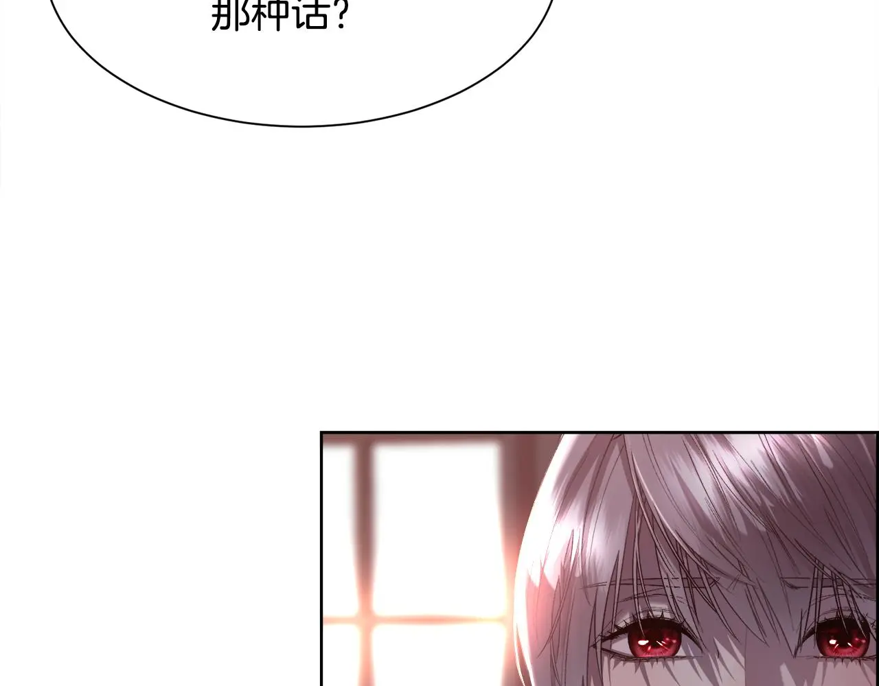 第74话 正面交锋116