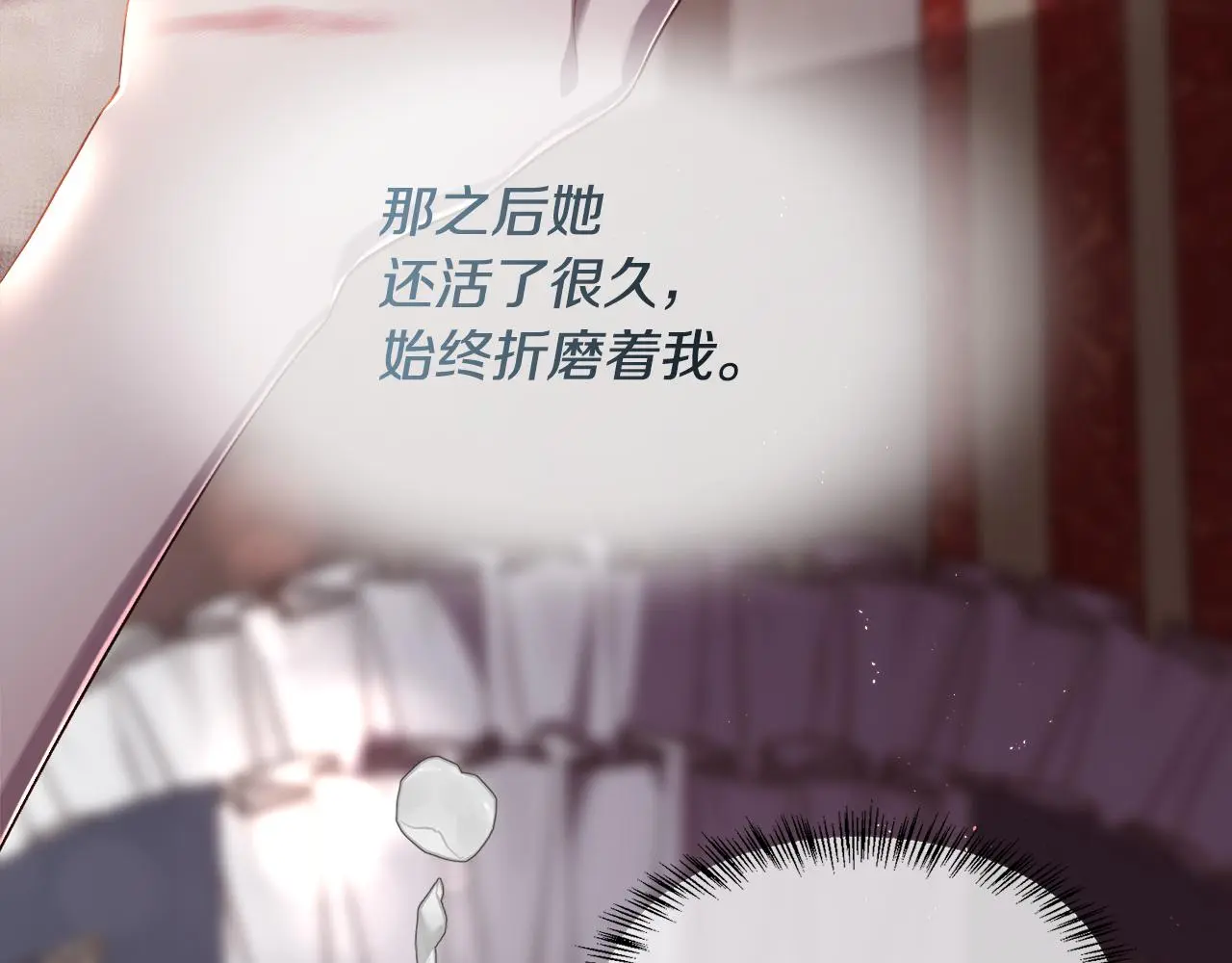 第77话 杀害皇族8
