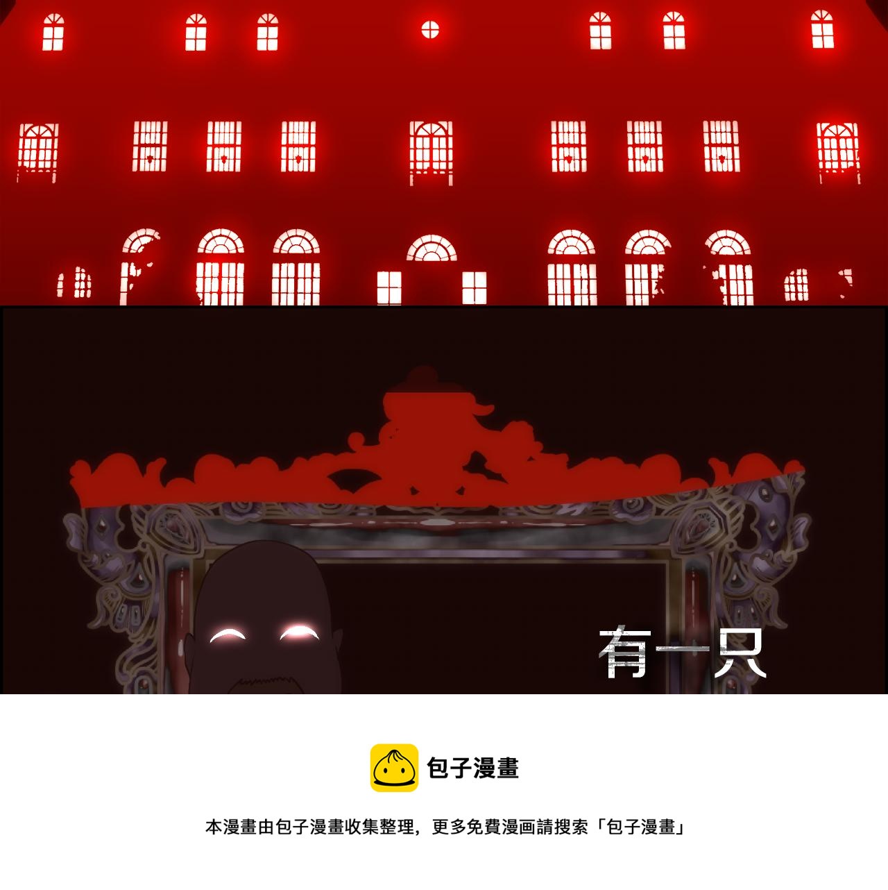 第2话 那个男人88